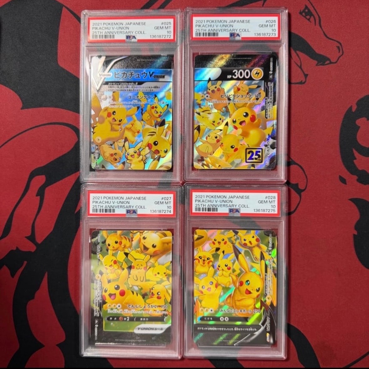 ピカチュウV-UNION RRR[s8a 025-028/028](拡張パック「25th アニバーサリーコレクション」)