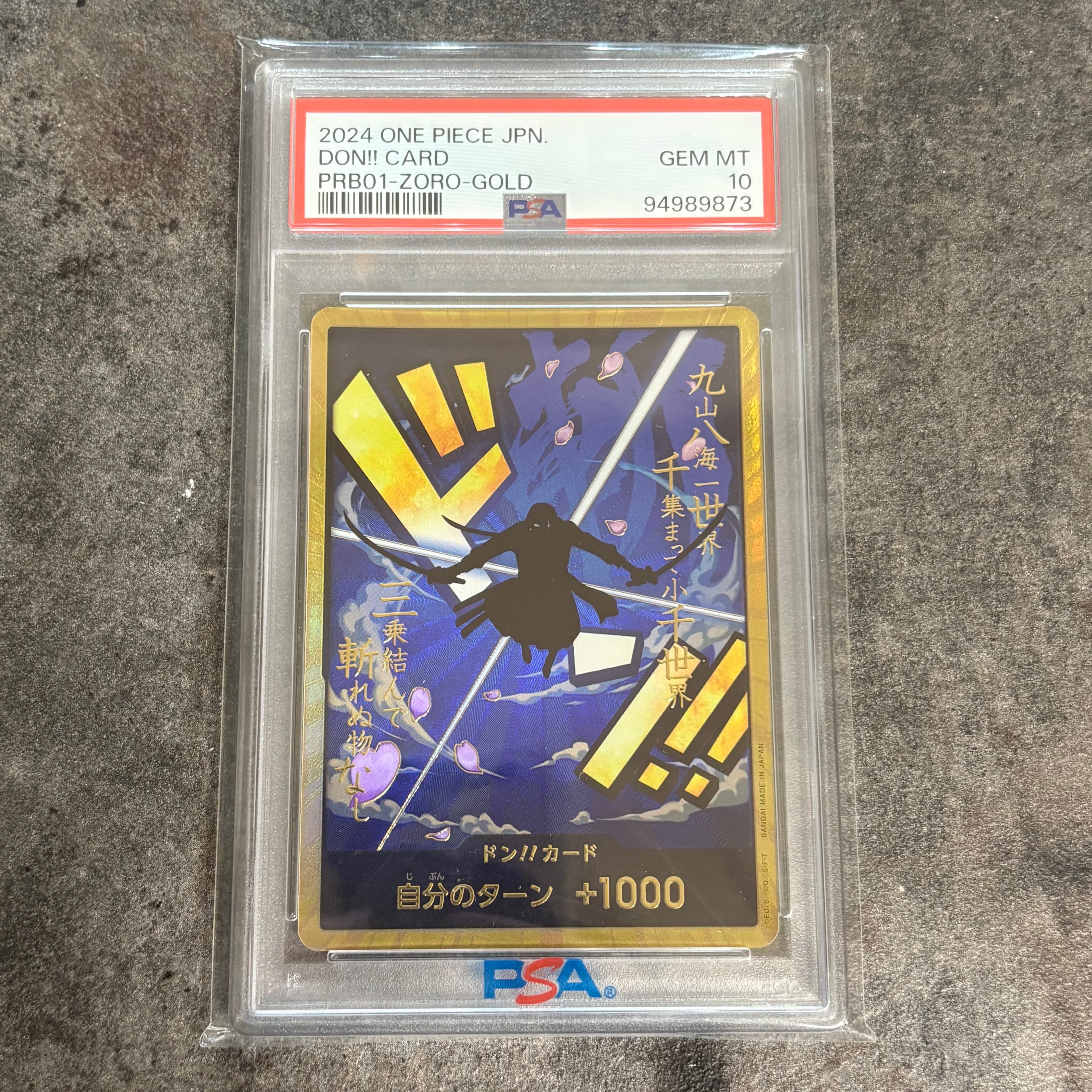 ドン!!カード : ロロノア・ゾロ スーパーパラレル (プレミアムブースター「ONE PIECE CARD THE BEST」)