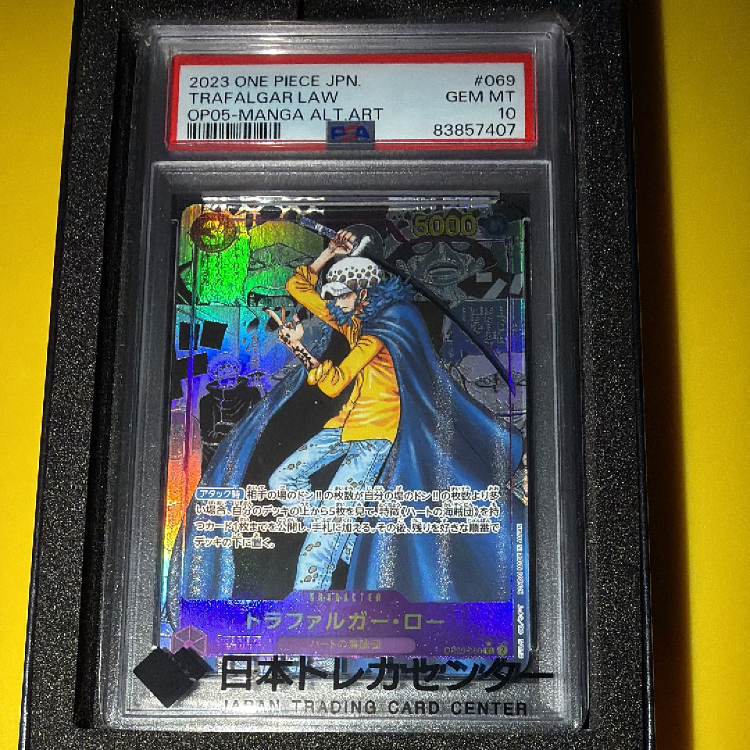 PSA10】トラファルガー・ロー SR-SP (コミパラ) [OP05-069](ブースター