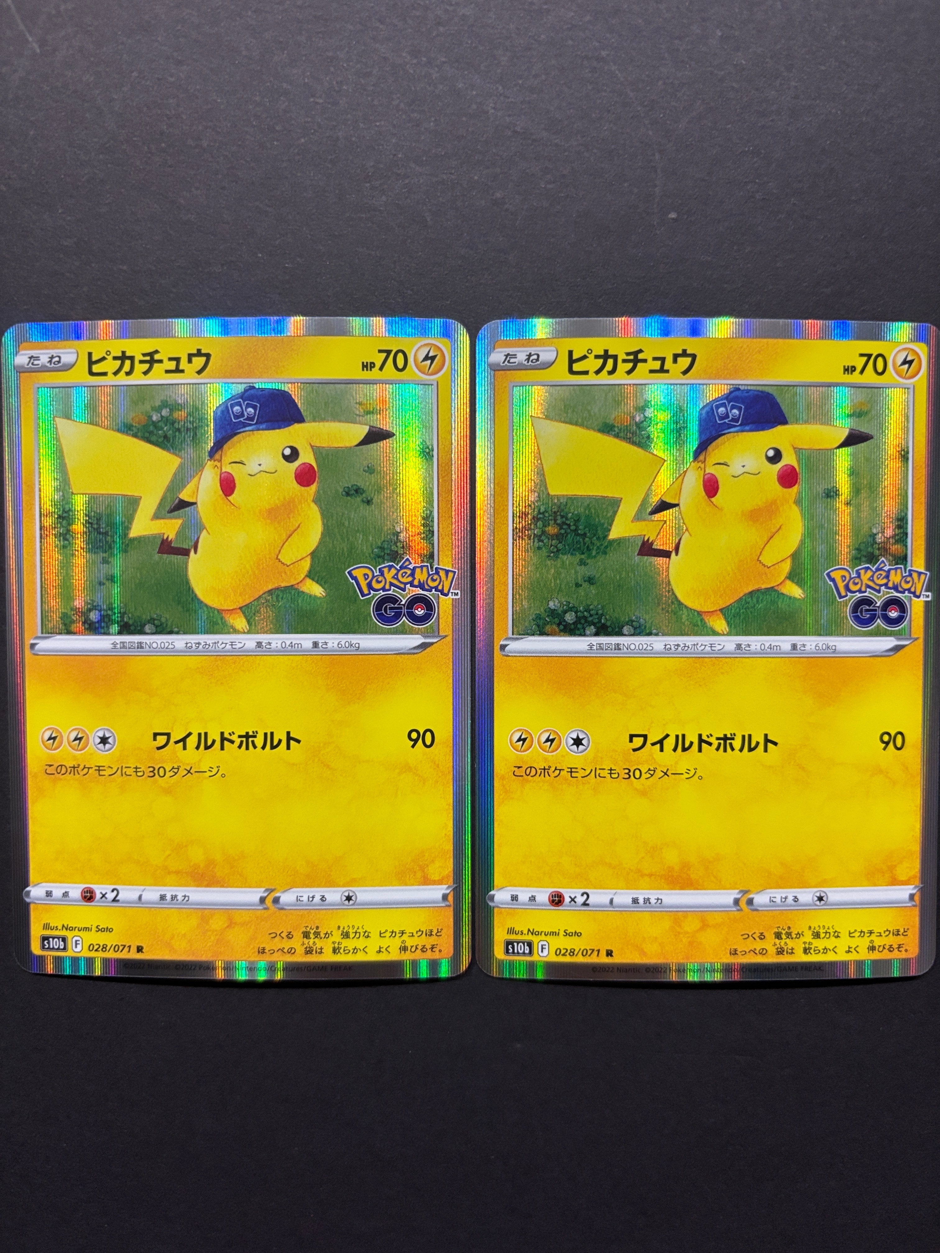 ピカチュウ R[s10b 028/071](強化拡張パック「Pokemon GO」)