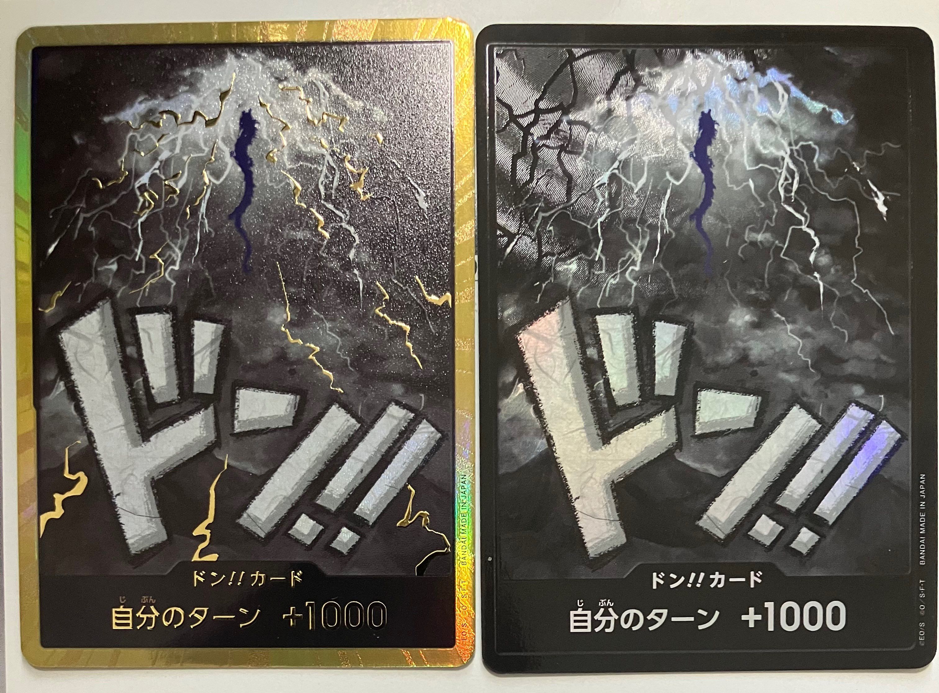 ドン!!カード : カイドウ スーパーパラレル (プレミアムブースター「ONE PIECE CARD THE BEST」)