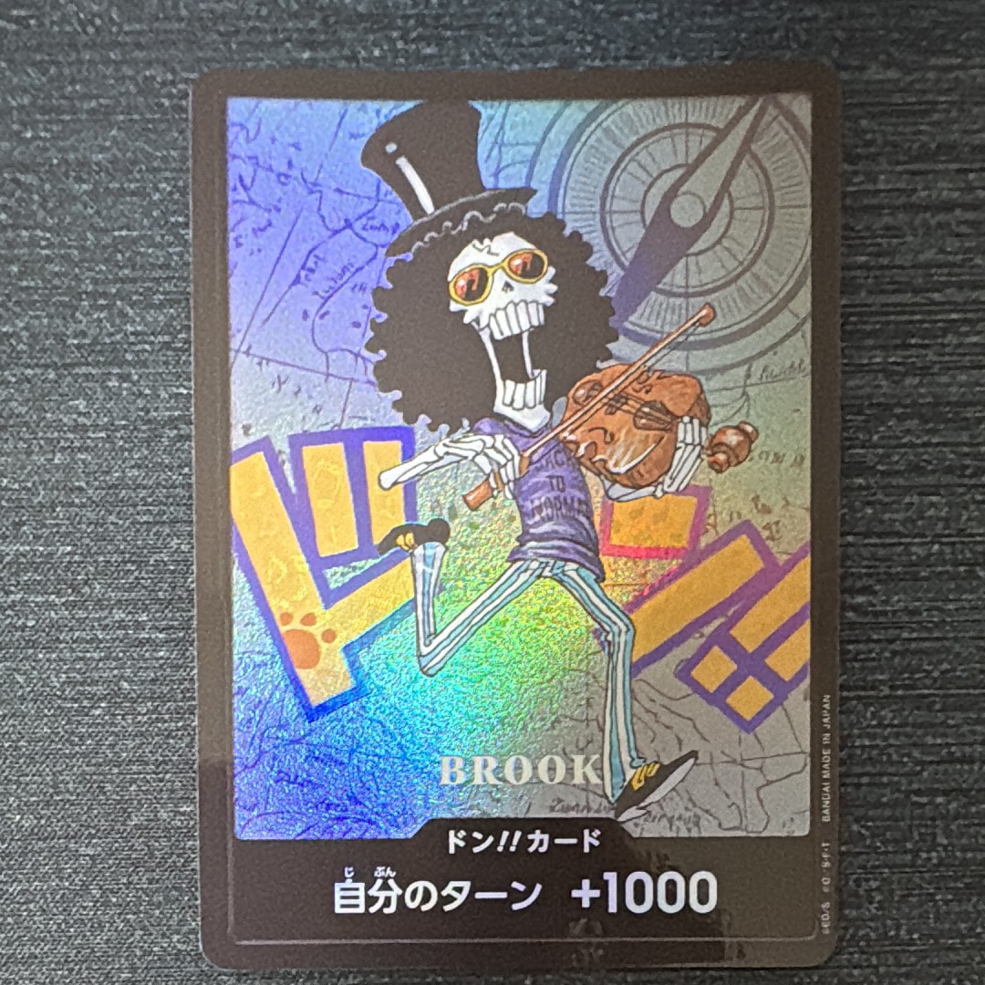 PSA10】ドン!!カード : ブルック (プレミアムカードコレクション「熊本