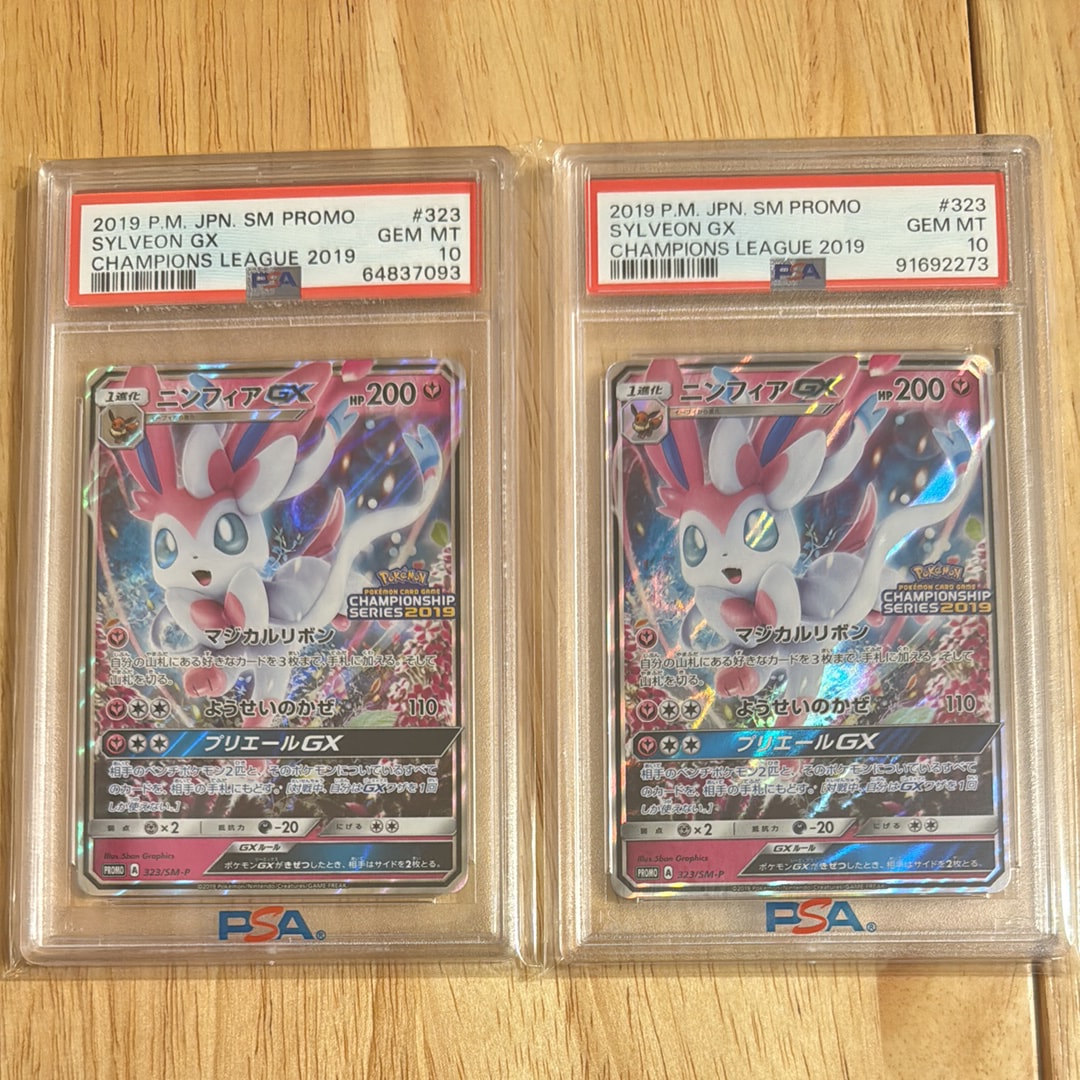 ニンフィアGX: プロモ[SM-P 323](プロモーションカード「SM-P」)の新品