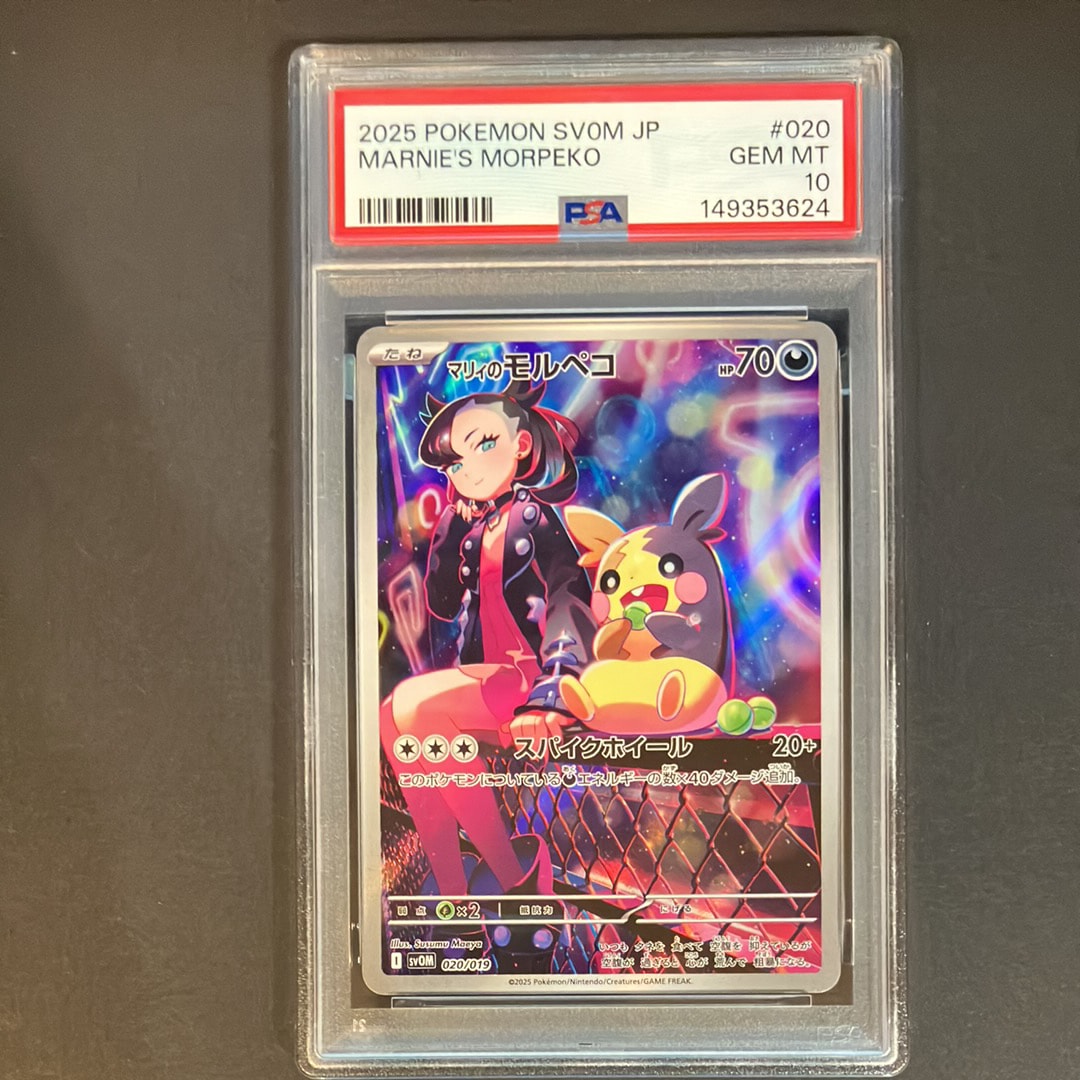 ピカチュウ [CLL 008/032](ポケモンカードゲーム Classic)の新品/中古