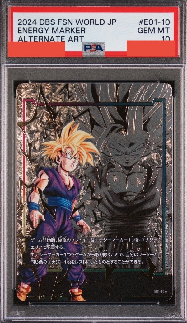 PSA9 エナジーマーカー01 孫悟飯　フュージョンワールド PSA10】エナジーマーカー(孫悟飯) ☆ [E01-10](フュージョンワールド