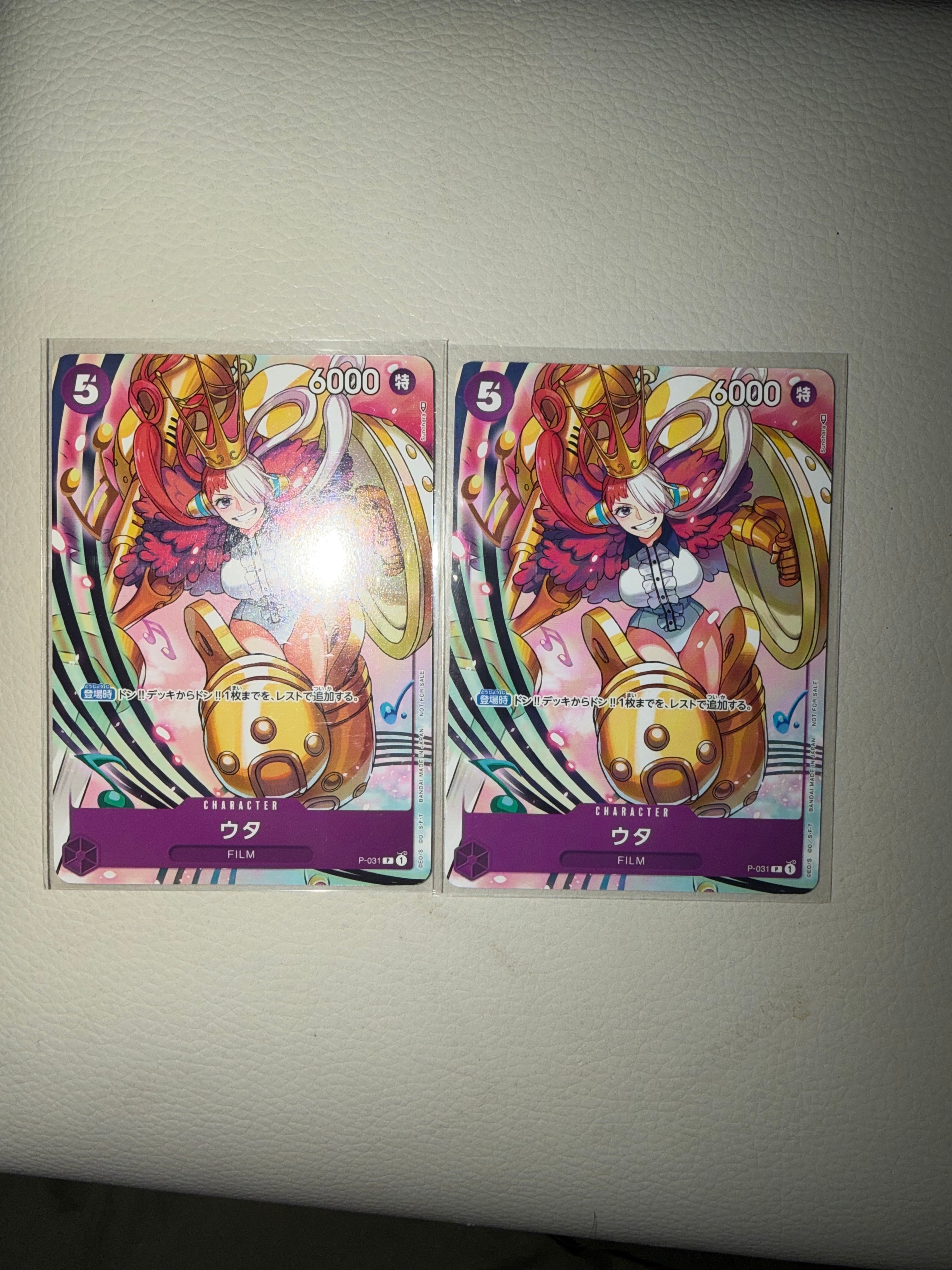 ウタ P [P-031]【英語版】(プロモーションカード「チャンピオンシップ 2023 イベントパック Vol.1」)