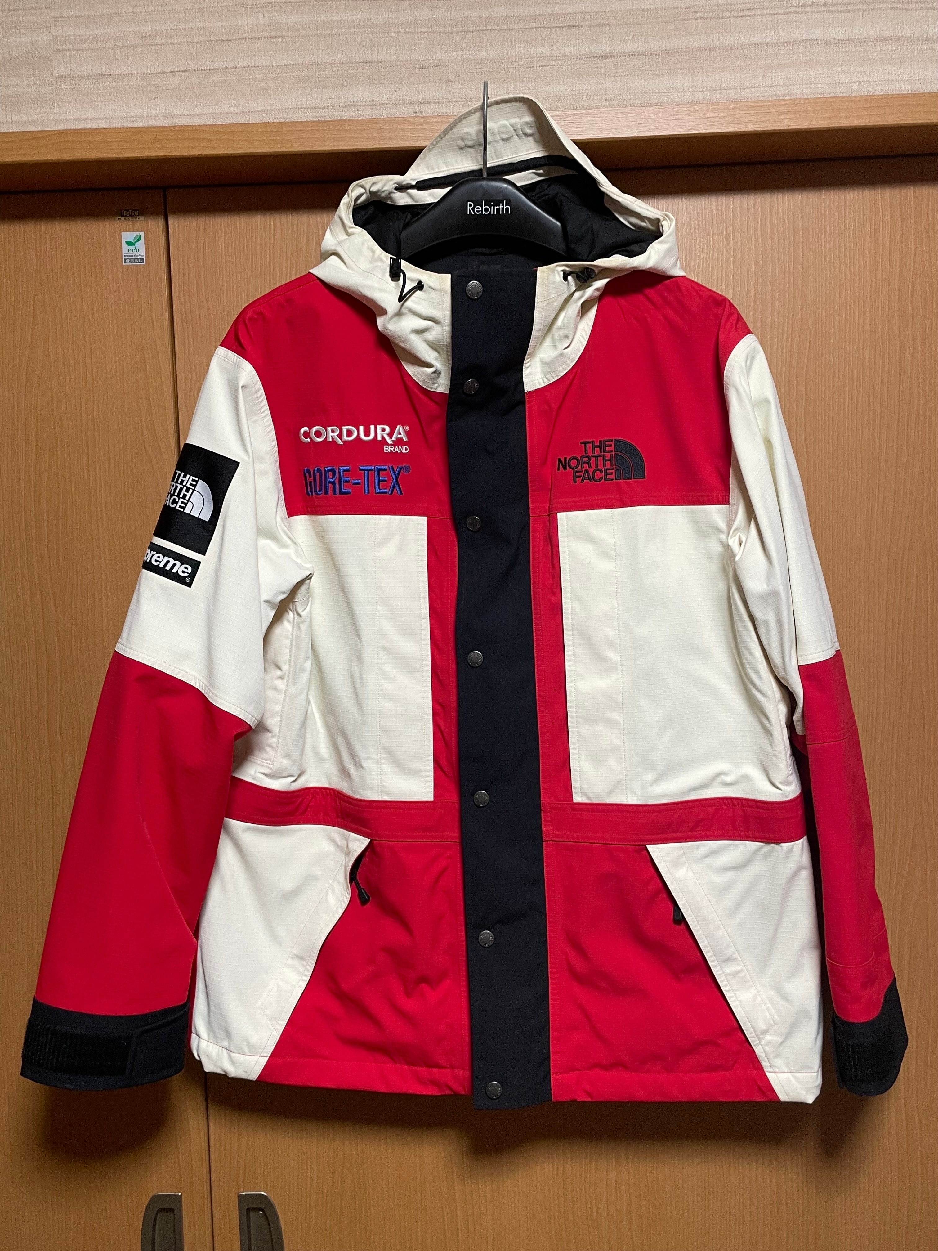 Supreme / Umbro Track Jacket 