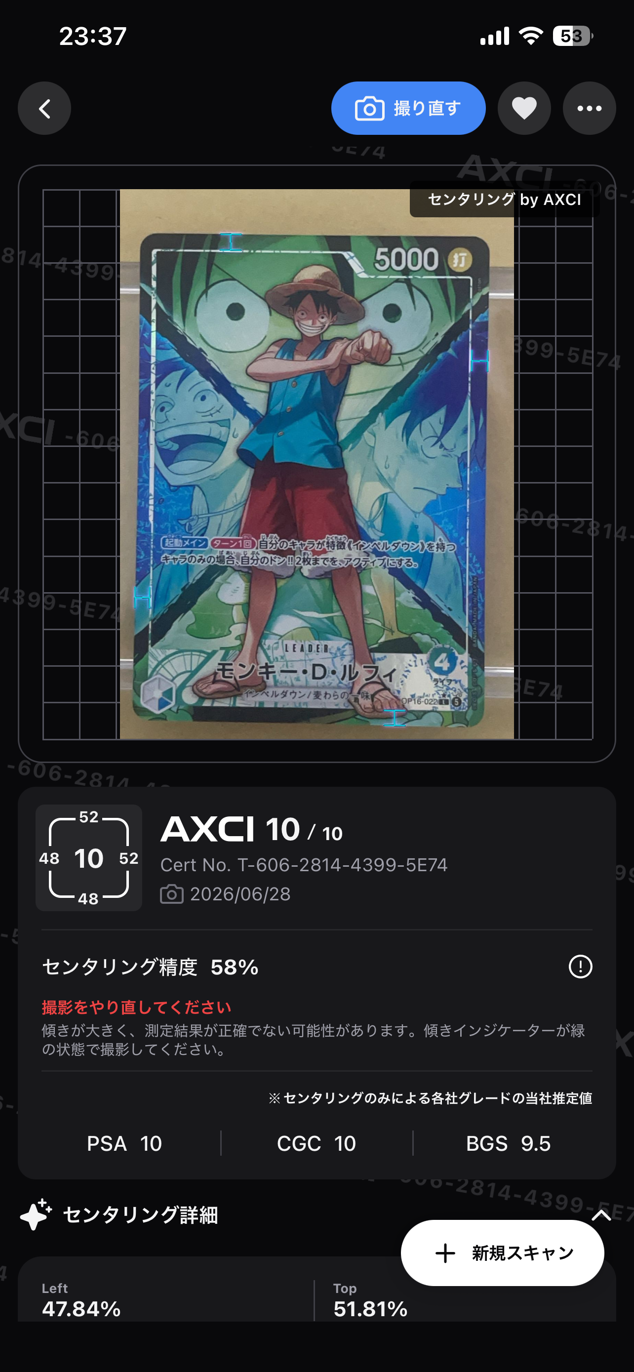 PSA10】モンキー・D・ルフィ L-P [OP16-022](ブースターパック「決戦の