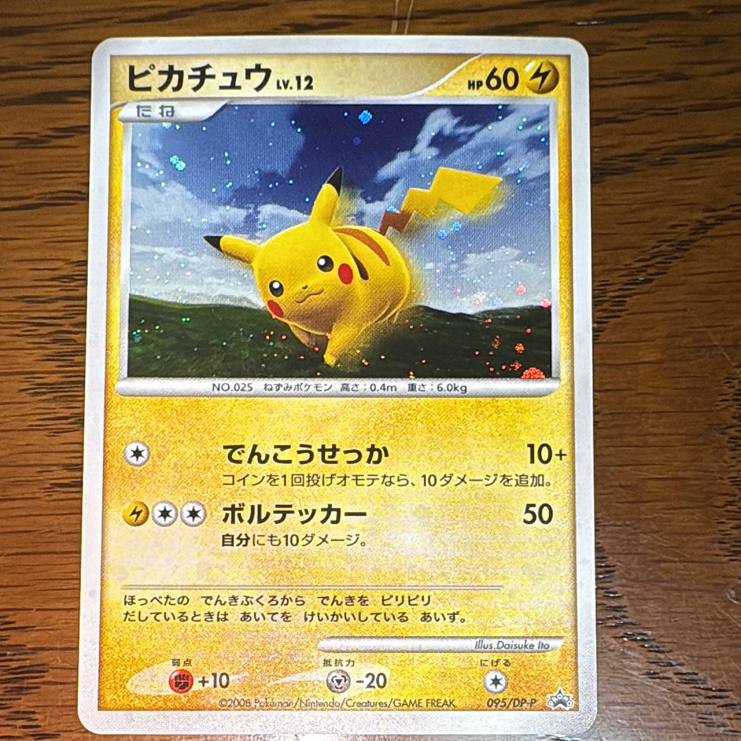 ラニュイ SR[SM8b 160/150](ハイクラスパック「GXウルトラシャイニー