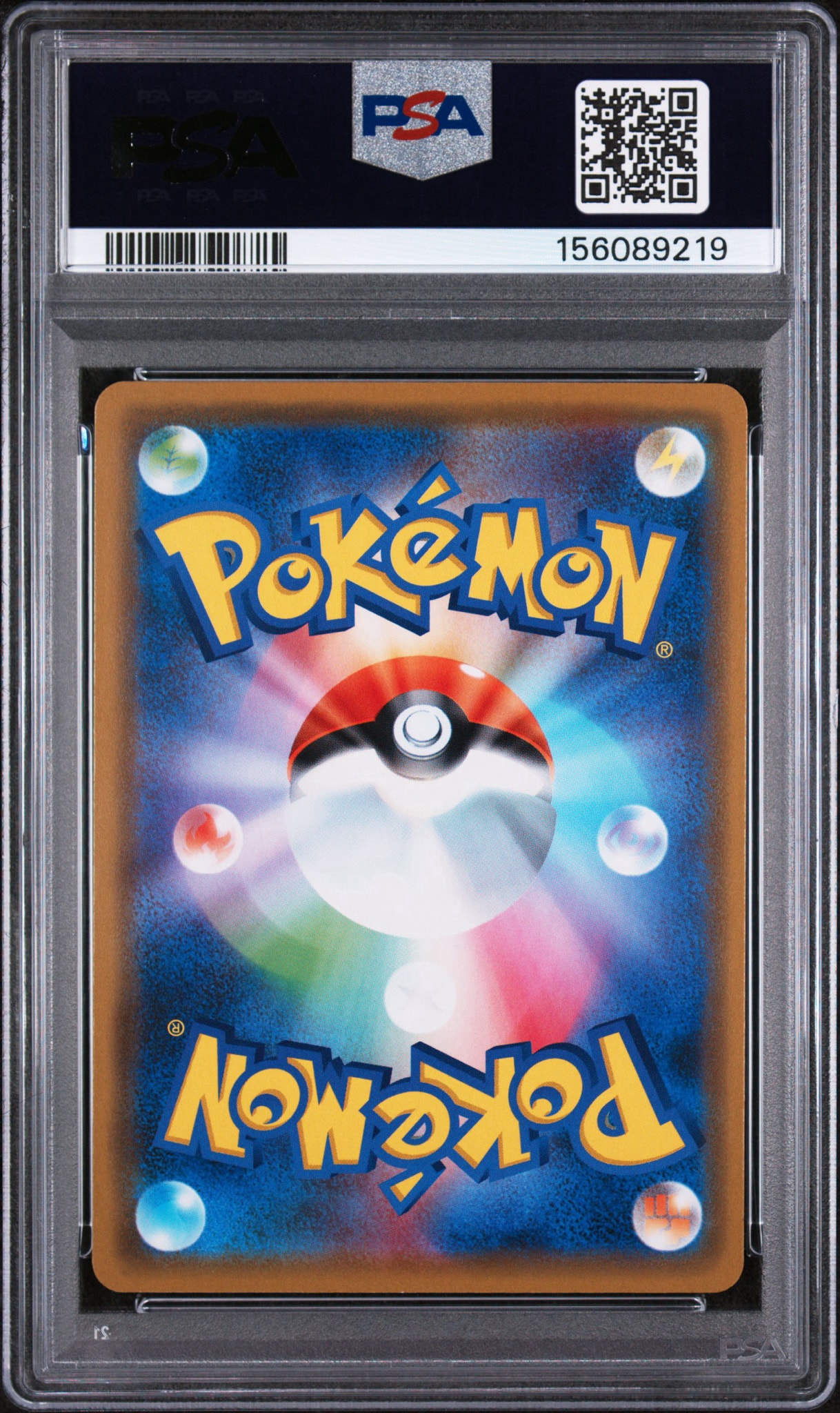 PSA10】ラティオス PR [SM7 067/096](拡張パック「裂空のカリスマ」) 1