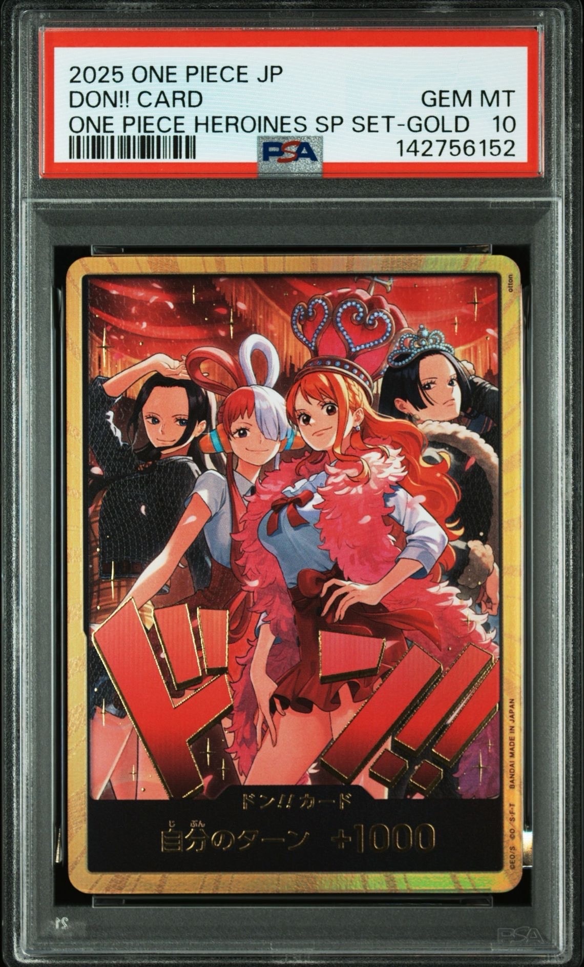 ワンピースカード パラレル ハンコック ロビン ナミ ドン!!カード : ロビン&ウタ&ナミ&ハンコック スーパーパラレル [開封
