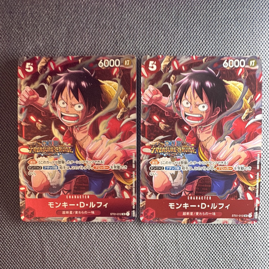 モンキー・D・ルフィ SR [ST01-012] (スタンダードバトル 優勝記念品)