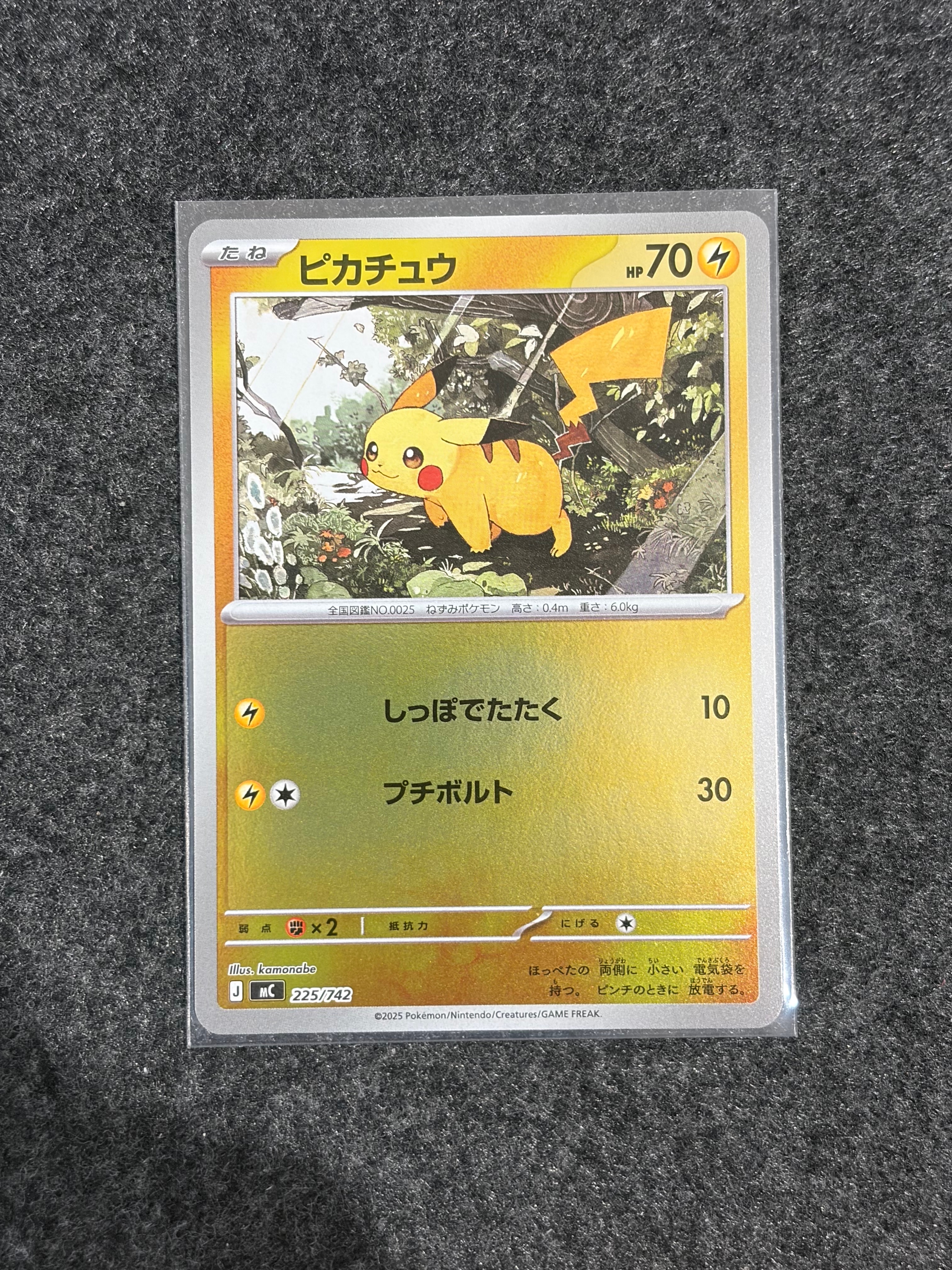 ひかるレックウザ 057/072 ポケモンカード PSA9鑑定済〕ひかるレックウザ【H】{057/072}
