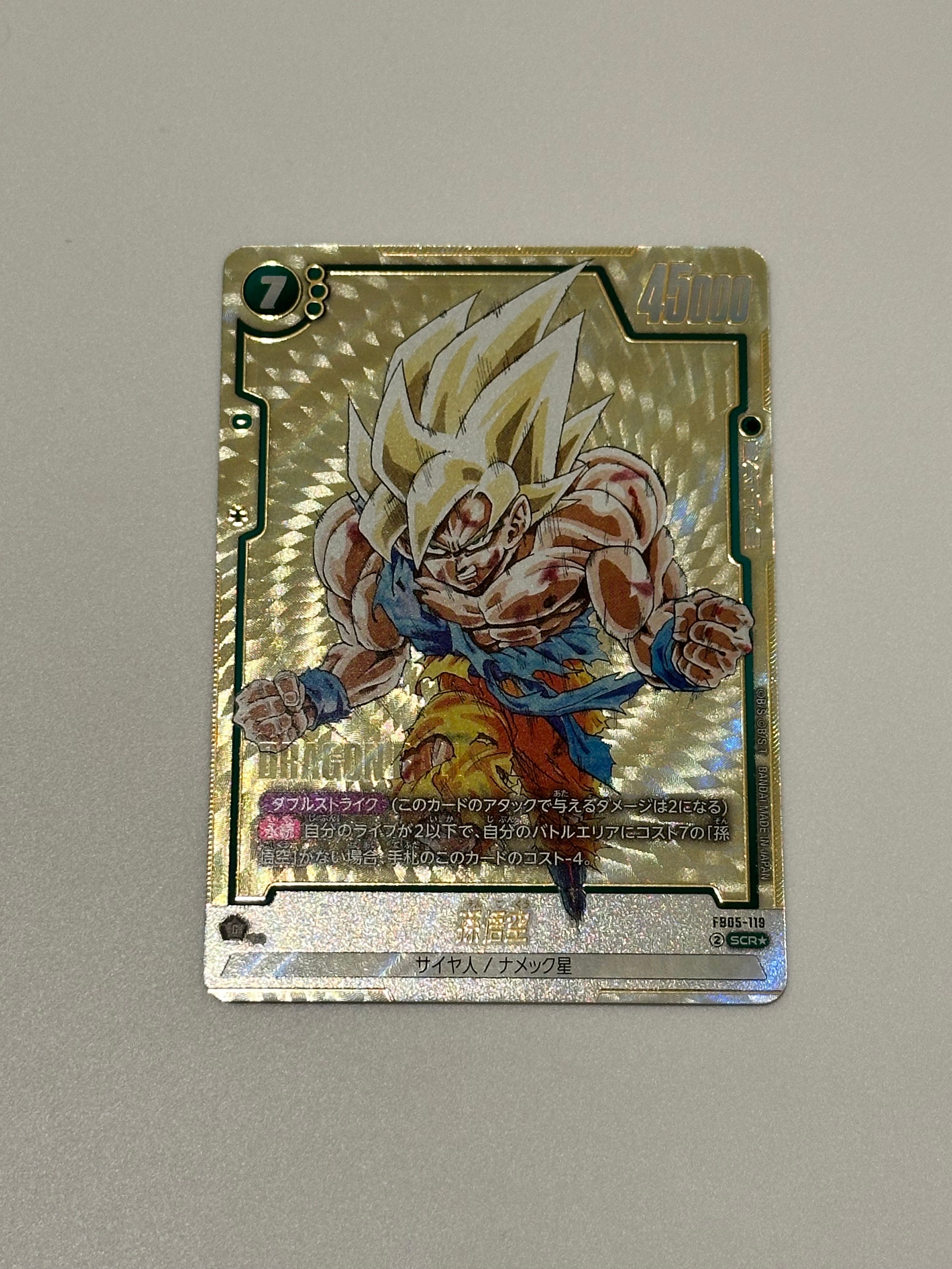 孫悟空 SCR☆ [FB05-119](フュージョンワールド「MANGA BOOSTER 01