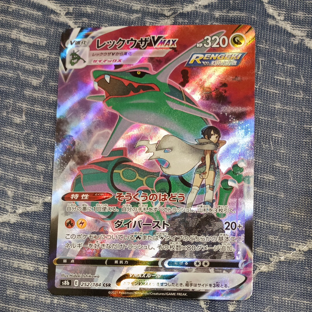 ダークライ: プロモ[L-P 021/L-P](プロモーションカード「L-P」)の新品