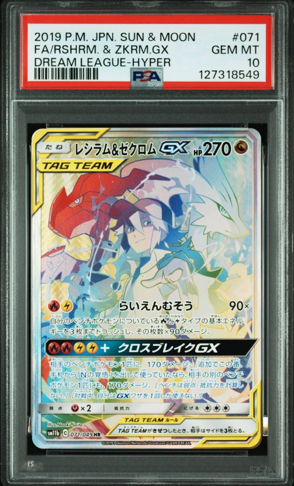 ミュウex: プロモ[S8a-P 014/025](プロモカードパック 25th