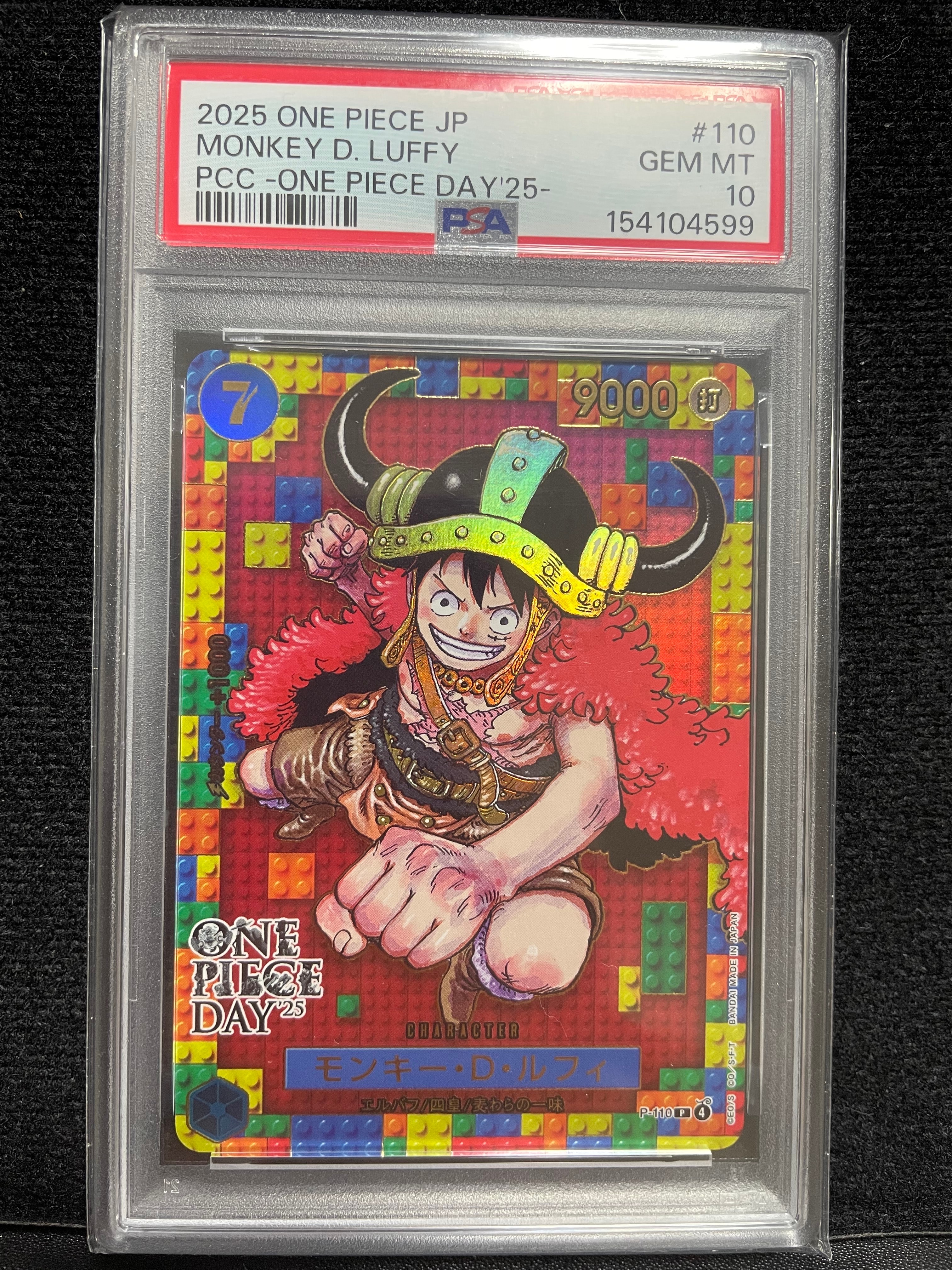 モンキー・D・ルフィコレクション ONE PIECE DAY prize_thumb_1_20260331_041405_