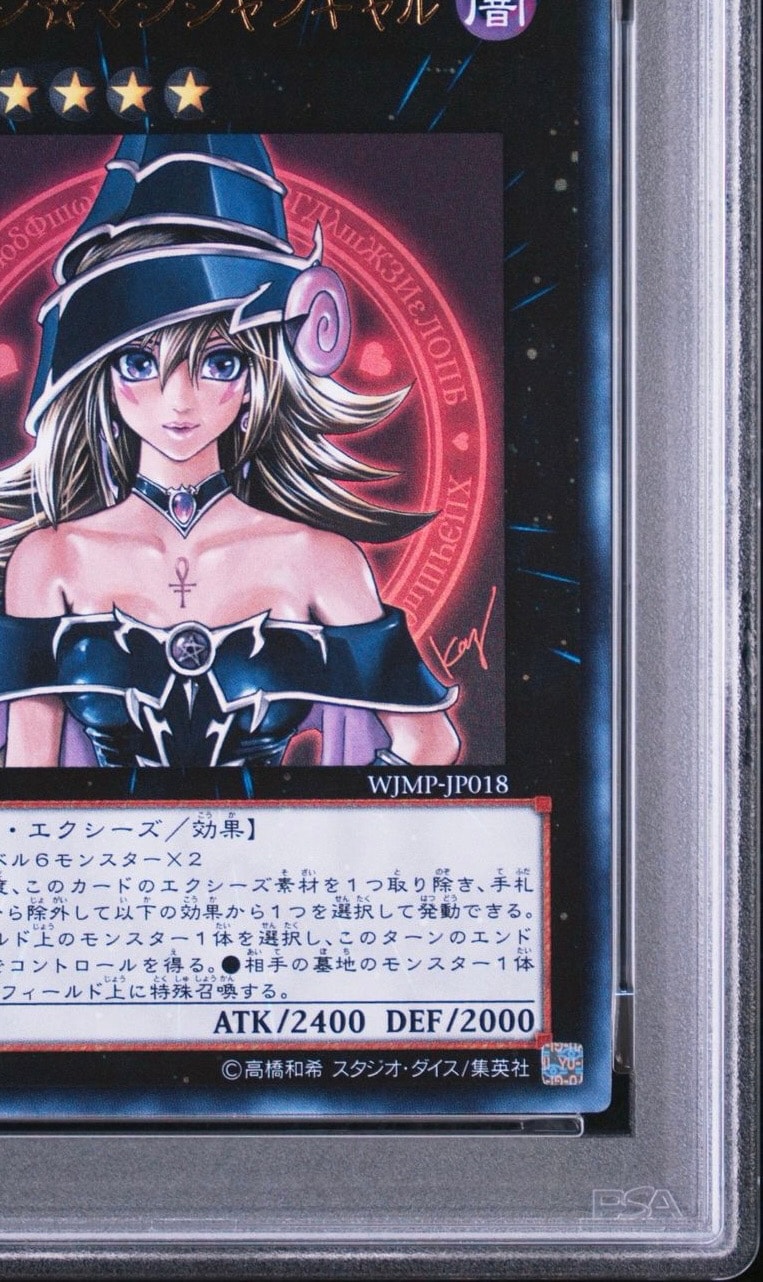 PSA10】マジマジ☆マジシャンギャル UR [WJMP-JP018](週刊少年ジャンプ