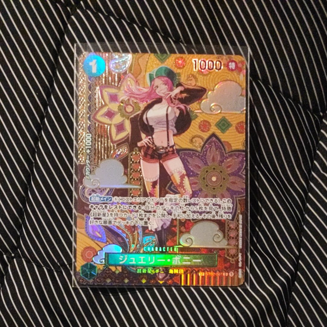 ジュエリー・ボニー C-SPC [ST02-007](ブースターパック「二つの伝説」)