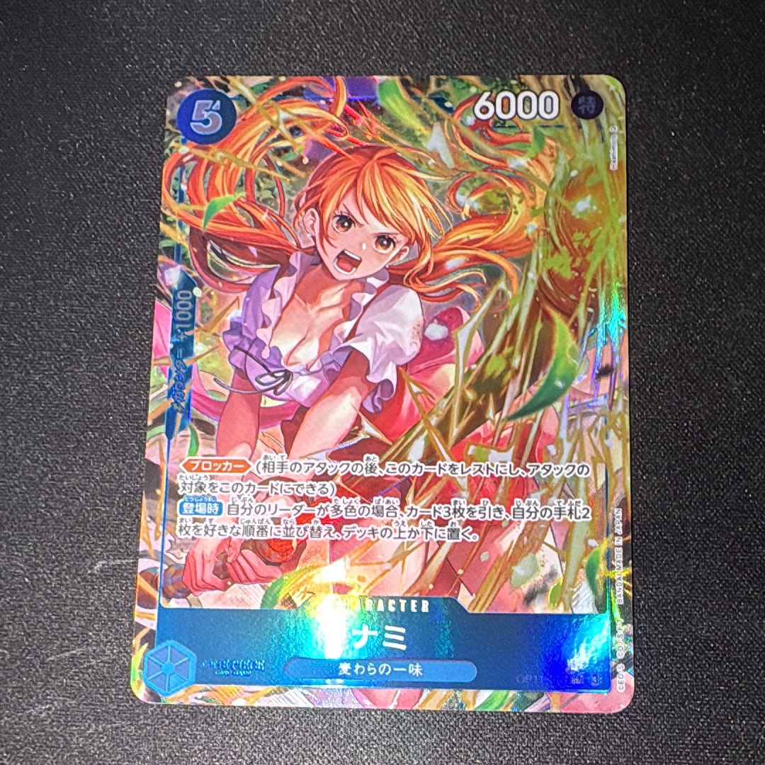 Nami SR-P [OP11-054](Booster Pack "A Fist of Divine Speed")