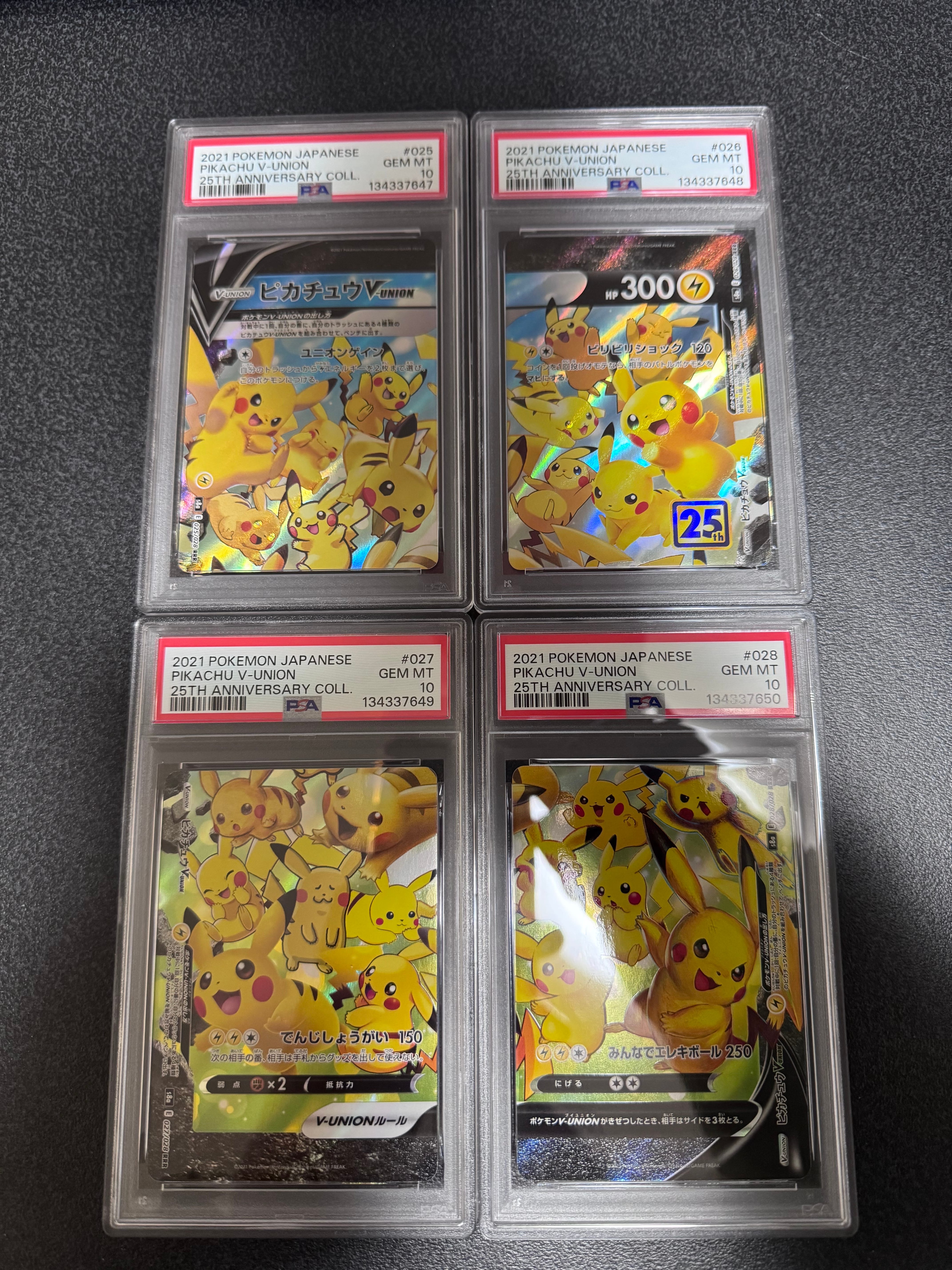 ピカチュウV-UNION RRR[s8a 025-028/028](拡張パック「25th アニバーサリーコレクション」)
