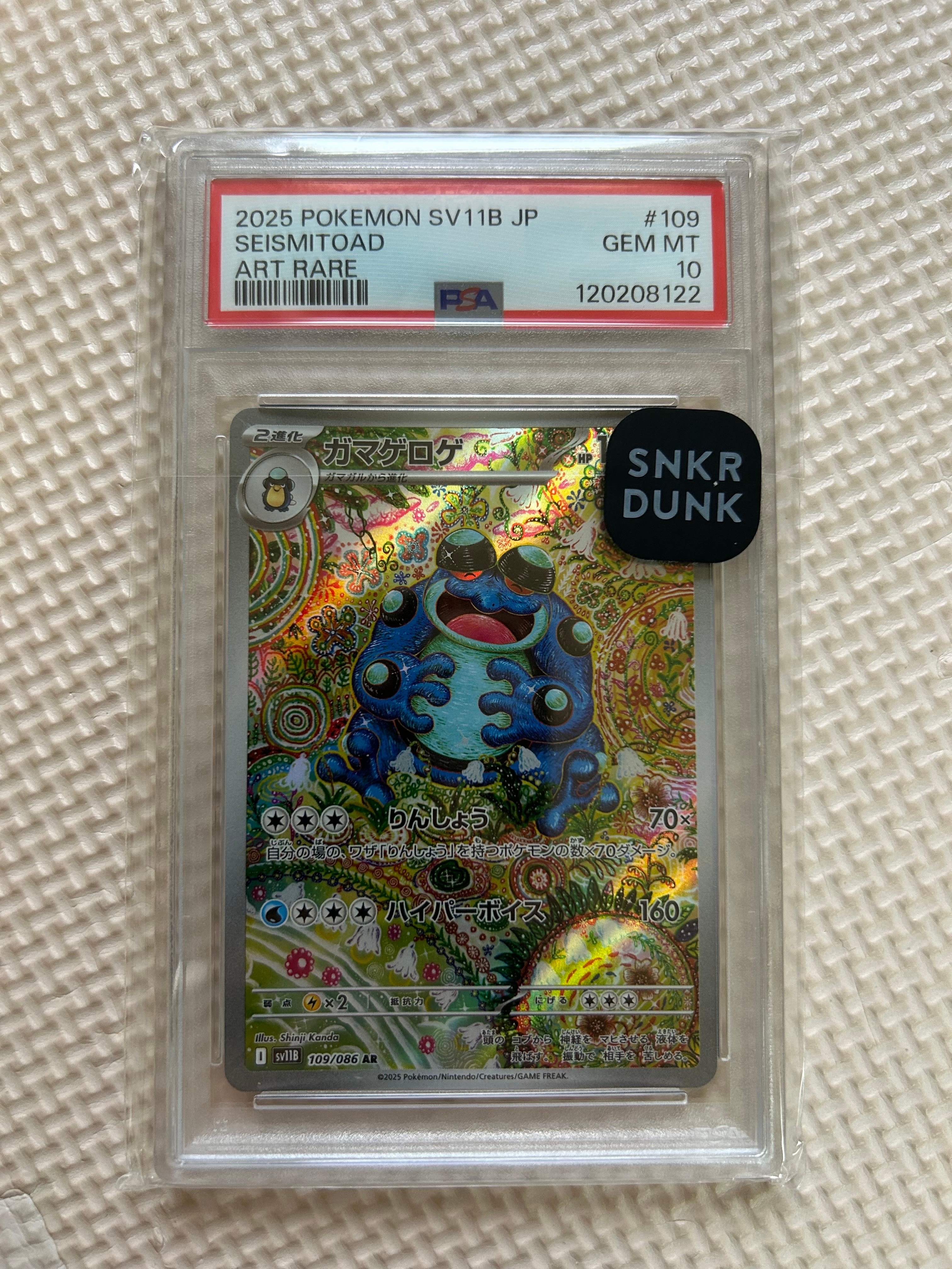 フシギソウ [CLF 002/032](ポケモンカードゲーム Classic)の新品/中古