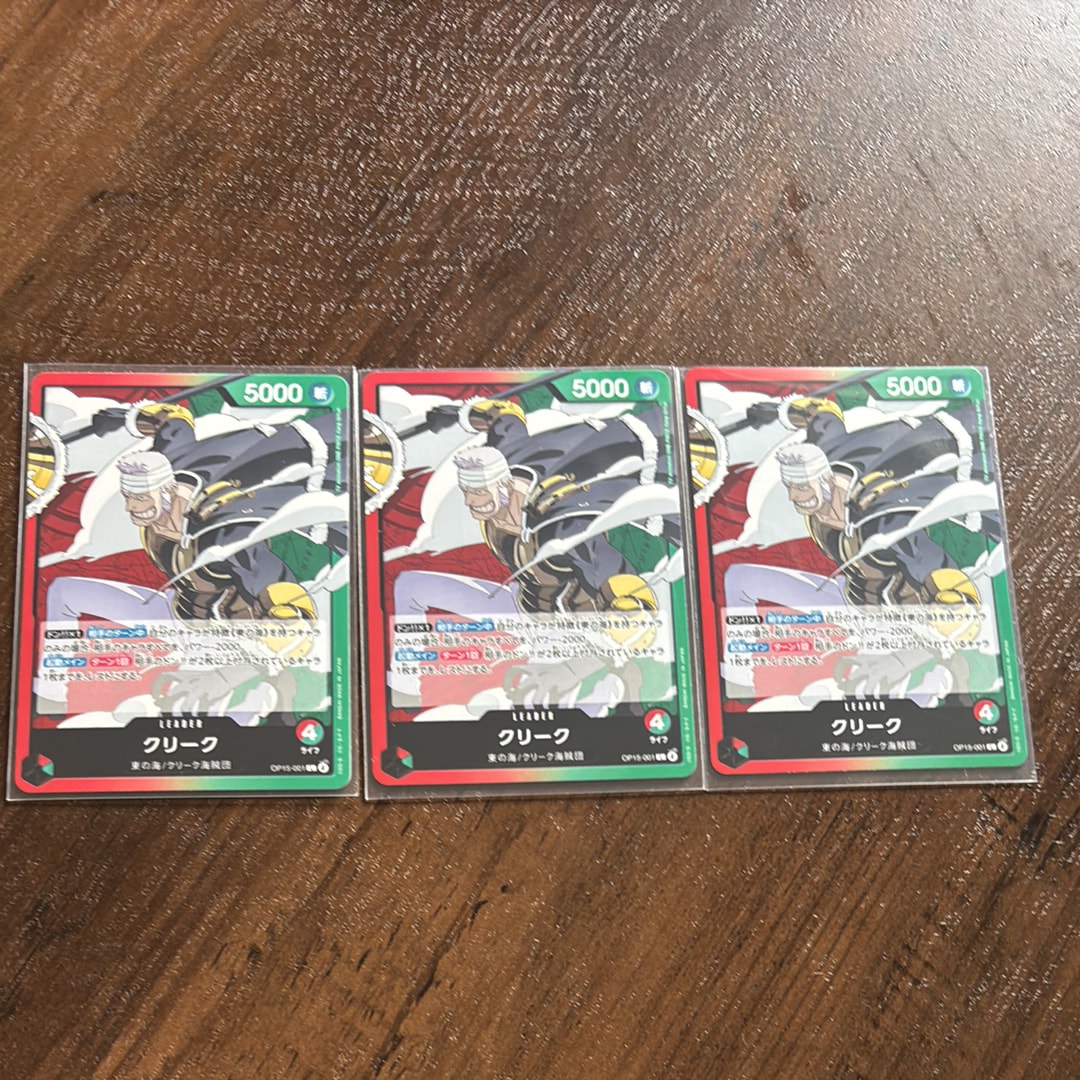 クリーク L [OP15-001](ブースターパック「神の島の冒険」)