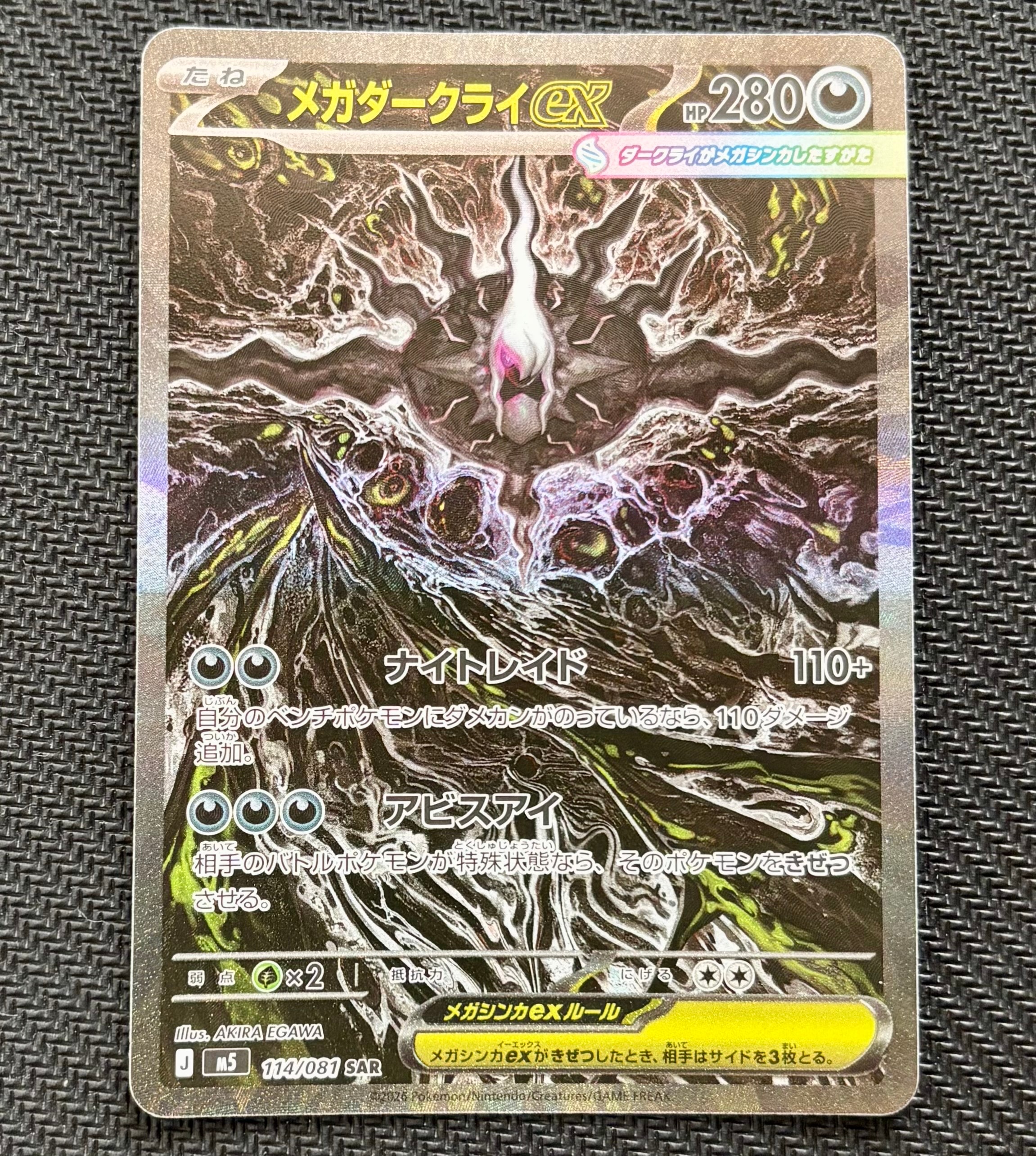 ダークライ＆クレセリアＬＥＧＥＮＤ ☆ LL ロストリンク 値下げ可能 ダークライ&クレセリアLEGEND ☆[LL 035-036/040](強化パック「ロスト