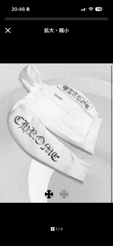 【新品】 CHROME HEARTS パーカー 白x銀 オンライン限定 L