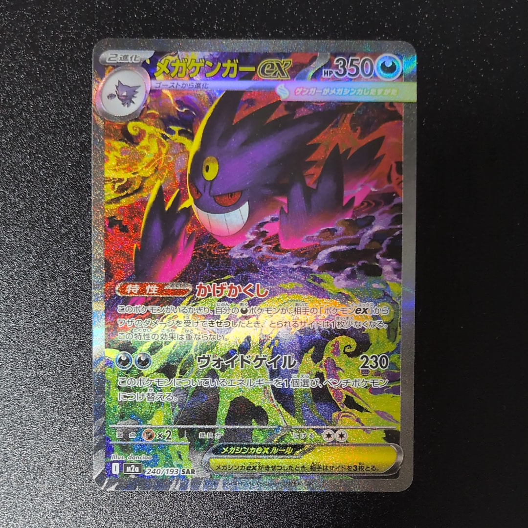 ケルディオEX SR :1ED [BW6 061/059](拡張パック「コールドフレア」)の