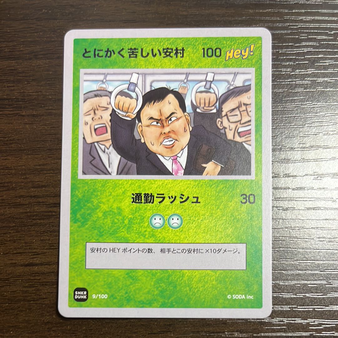 アンシンヒーローズ トレカ (シングルカード) 人気アイテム通販(新品