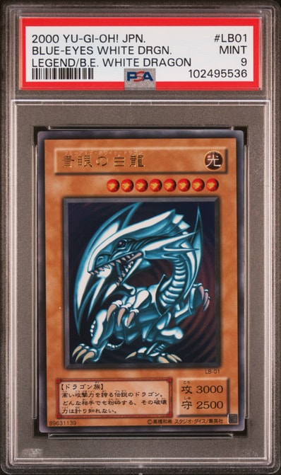キ*ン様 初期 青眼の白龍LB-01ウルトラレア 遊戯王 青眼の白龍 LB-01 キ*ン様 初期 青眼の白龍LB-01ウルトラレア 遊戯王 青眼の白龍 LB-01
