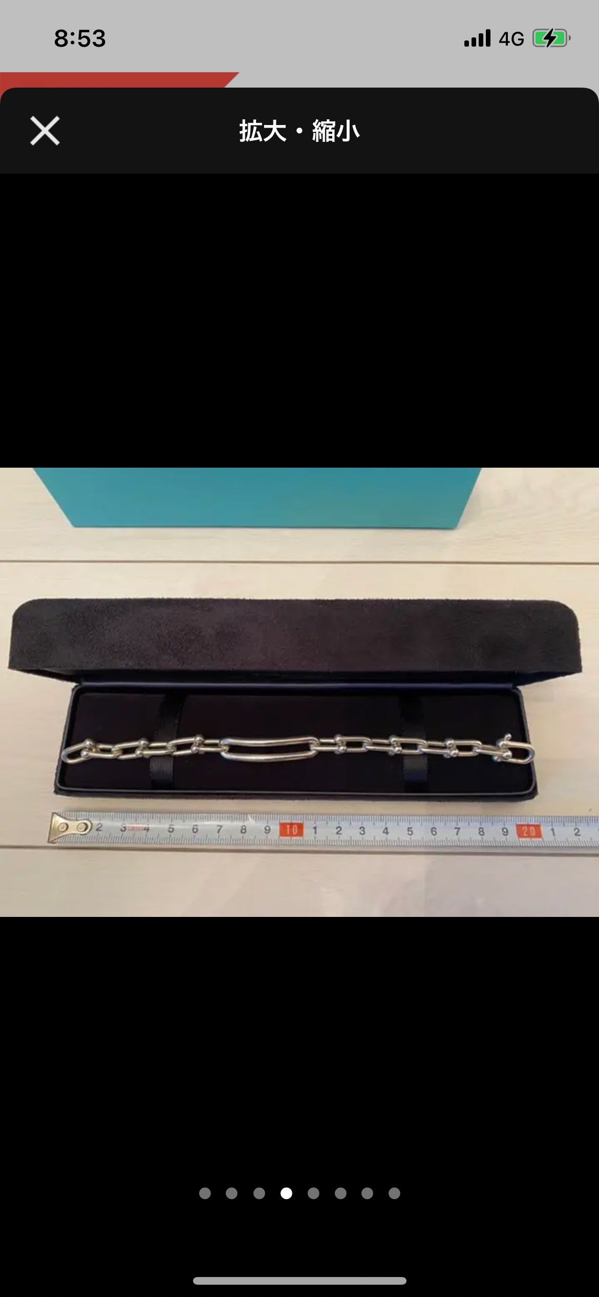 Tiffany & Co. HardWear Link Bracelet in Sterling Silver