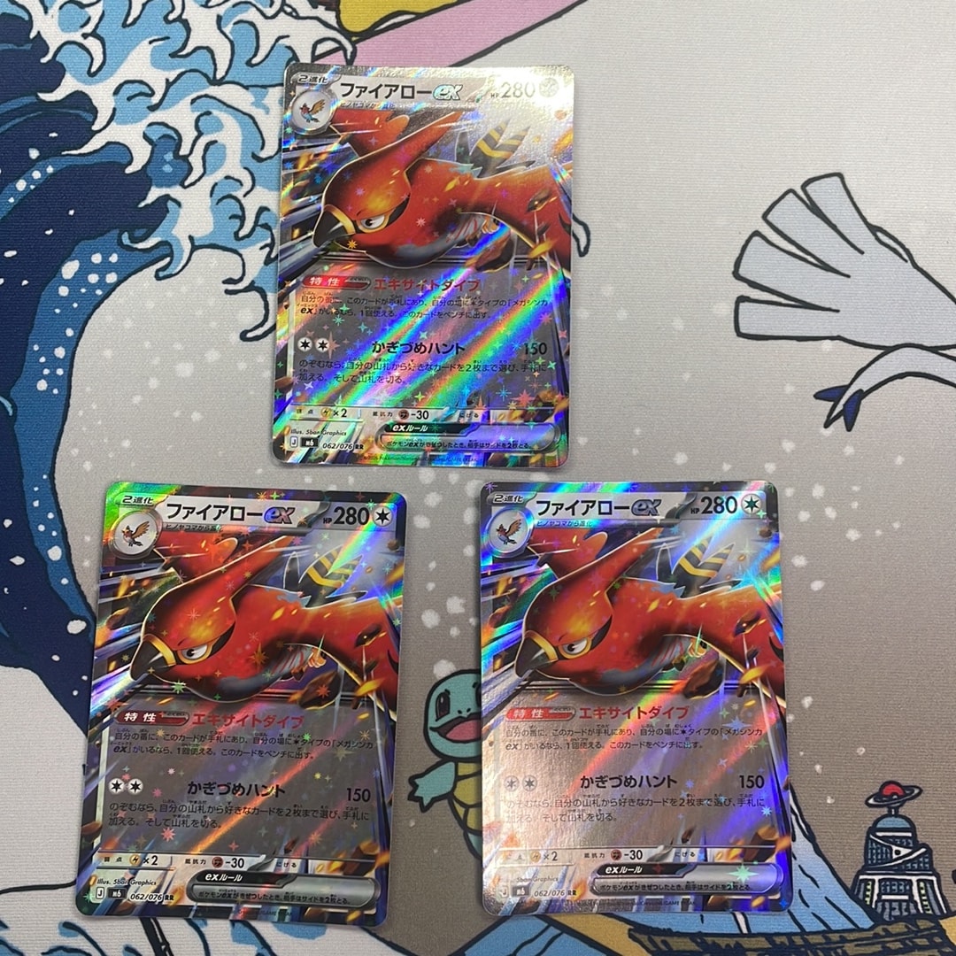 ファイアローex RR [M6 062/076](拡張パック「ストームエメラルダ」)