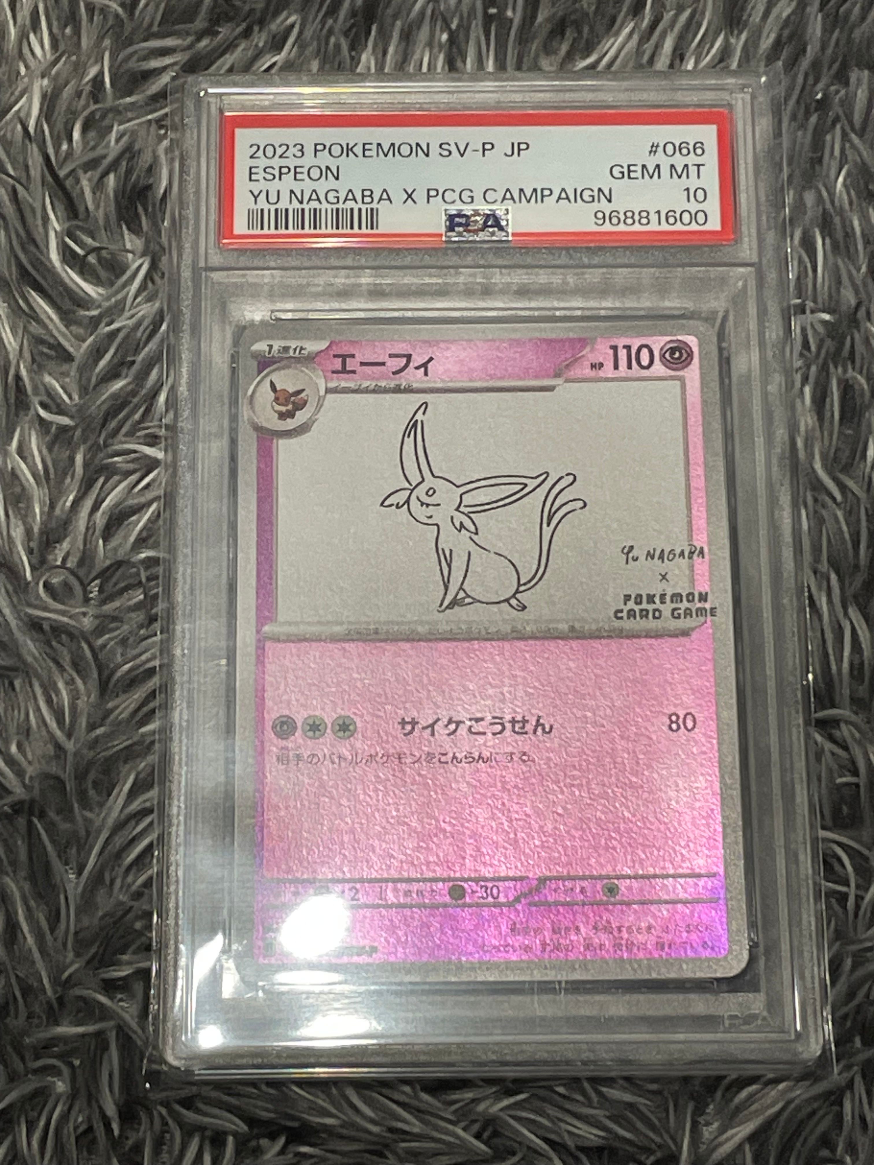 エーフィ: プロモ [SV-P 066](「YU NAGABA×ポケモンカードゲーム」プロモーションカード「SV-P」)