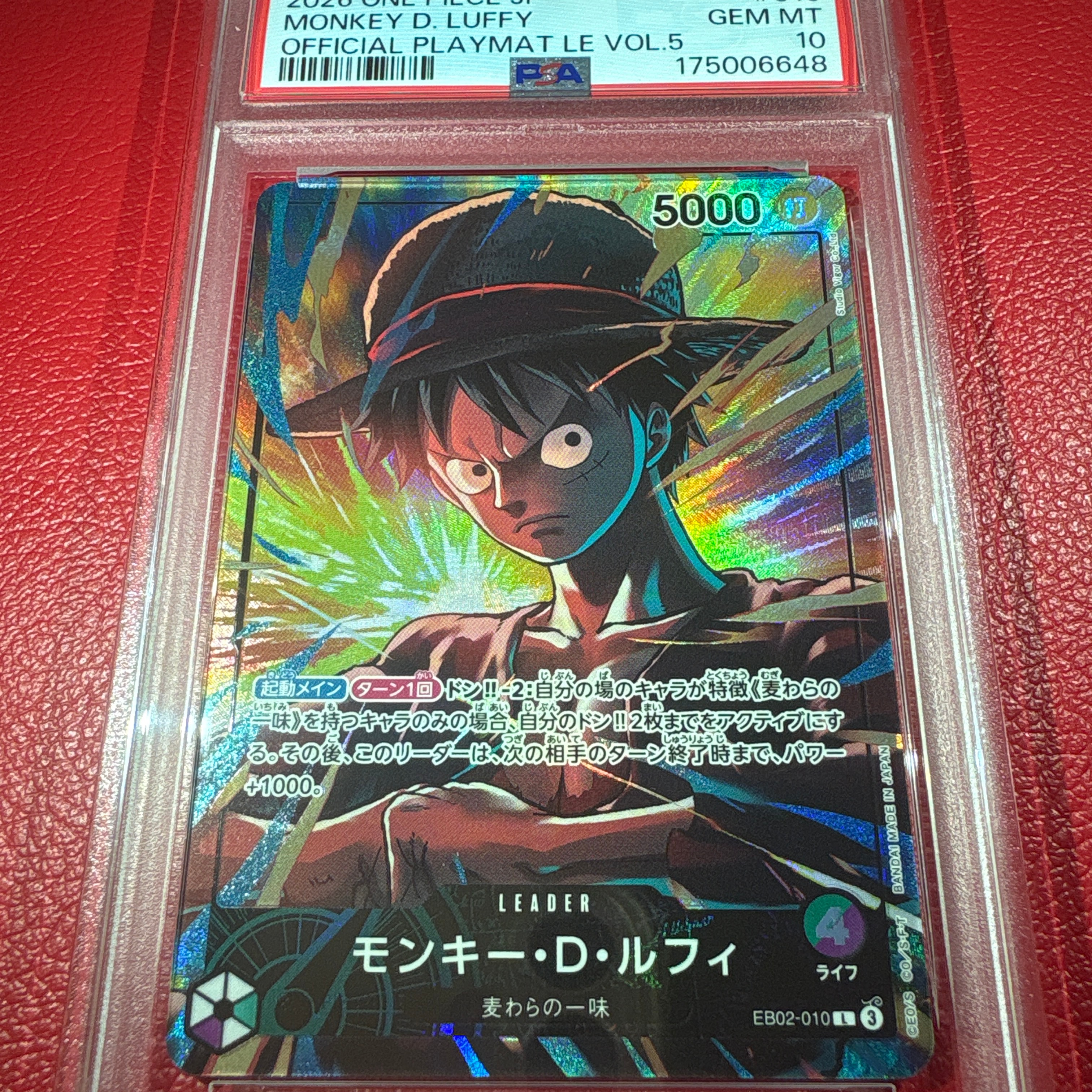 PSA10】モンキー・D・ルフィ L [EB02-010](「オフィシャルプレイマット