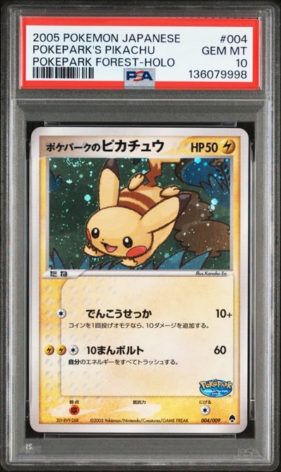 週末限定ンセール ポケパークのラティアス プレミアムファイル 週末限定ンセール ポケパークのラティアス プレミアムファイル