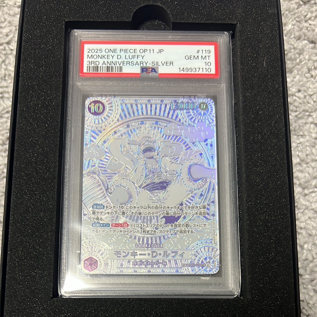 PSA10】モンキー・D・ルフィ SEC-SPC :3周年スペシャルカード(銀背景