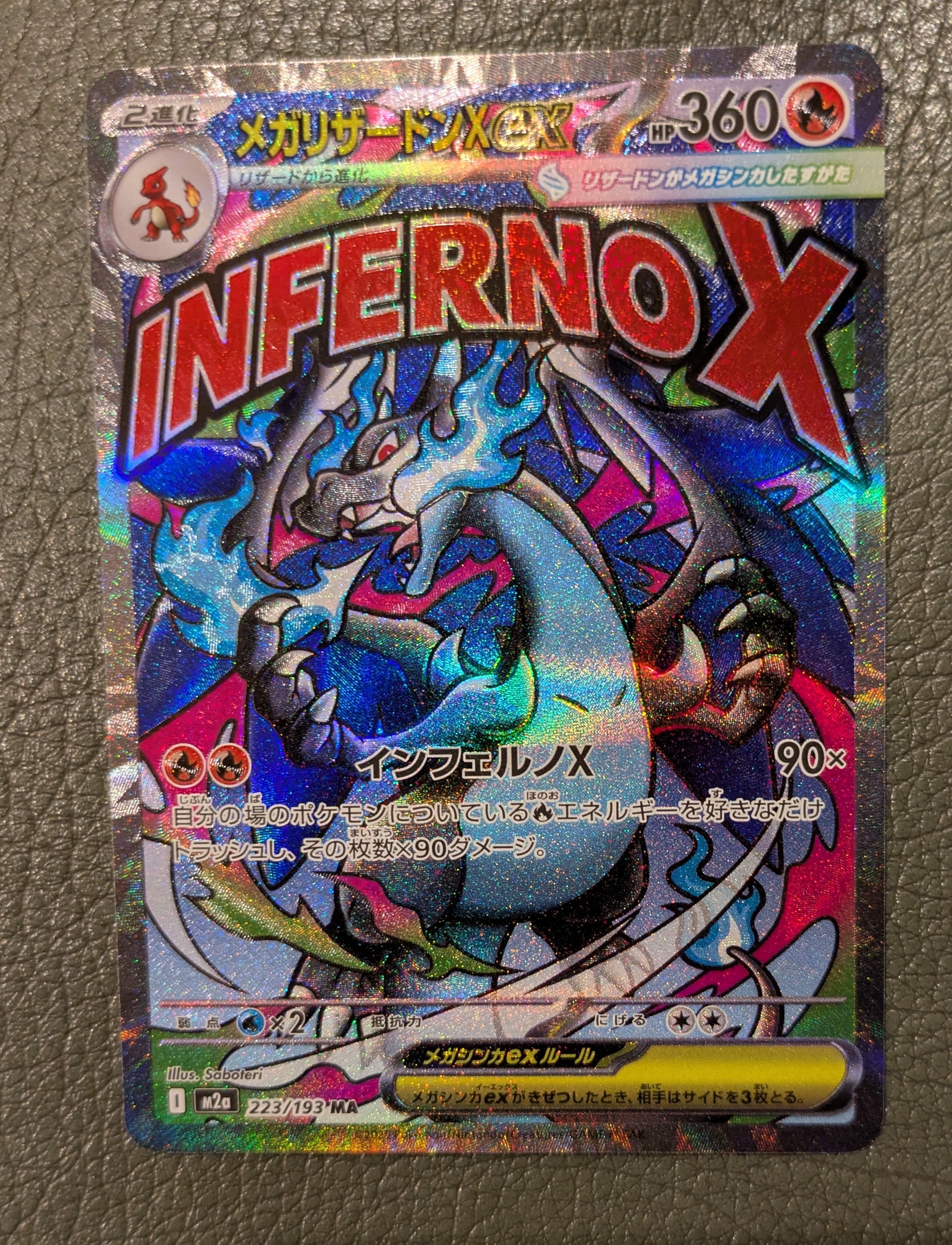 PSA10】グラードン AR[SV3a 069/062](強化拡張パック「レイジング