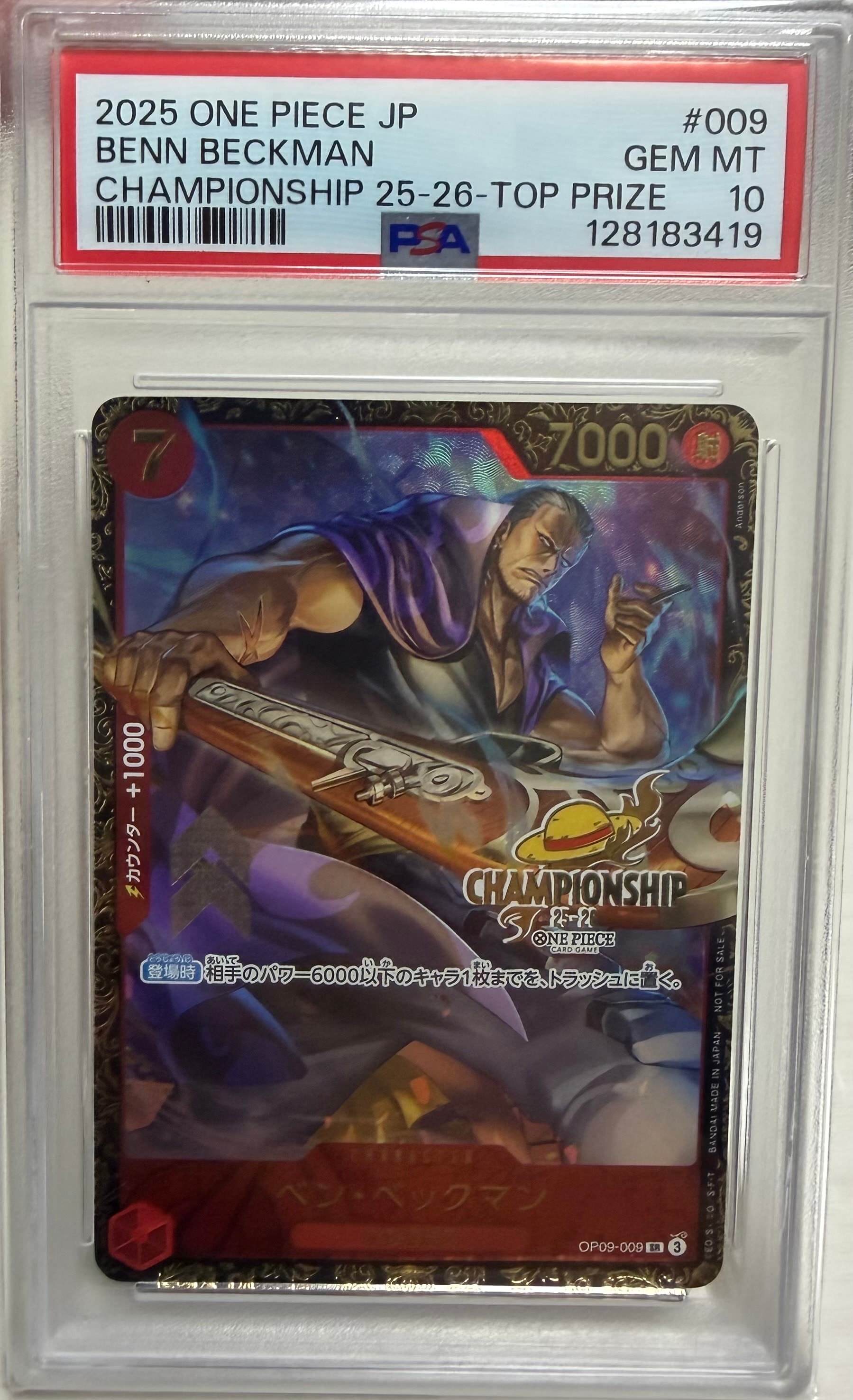 サボ SR-SPC [PRB02-014]「エッグヘッドクライシス」 Sabo [SP] PRB02-014 Prices | One Piece Japanese Extra Booster
