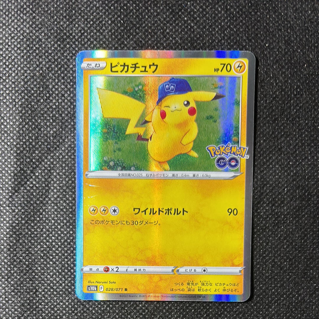 ピカチュウ R[s10b 028/071](強化拡張パック「Pokemon GO」)
