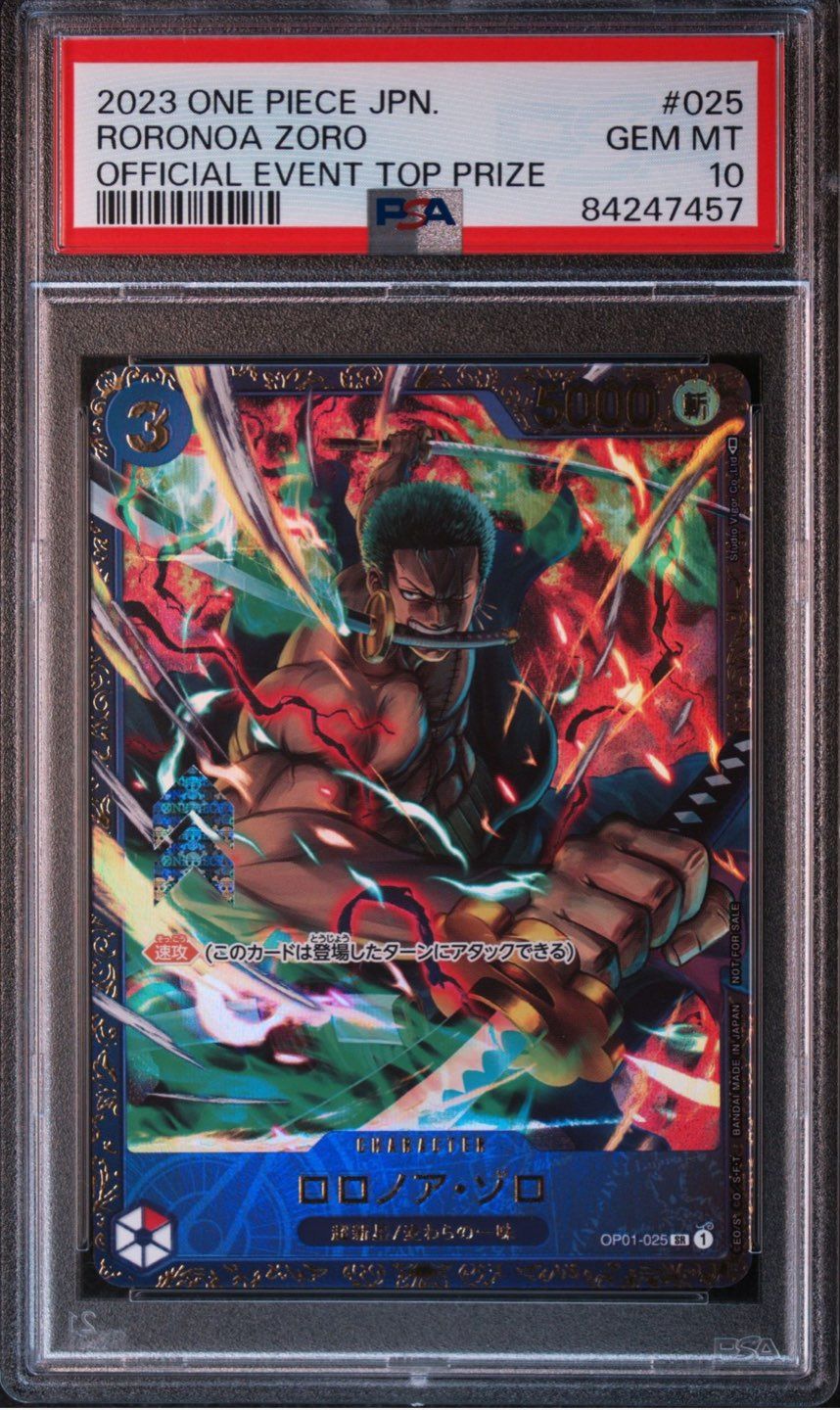 ロロノア・ゾロ SR [OP01-025] (フラッグシップバトル記念品)