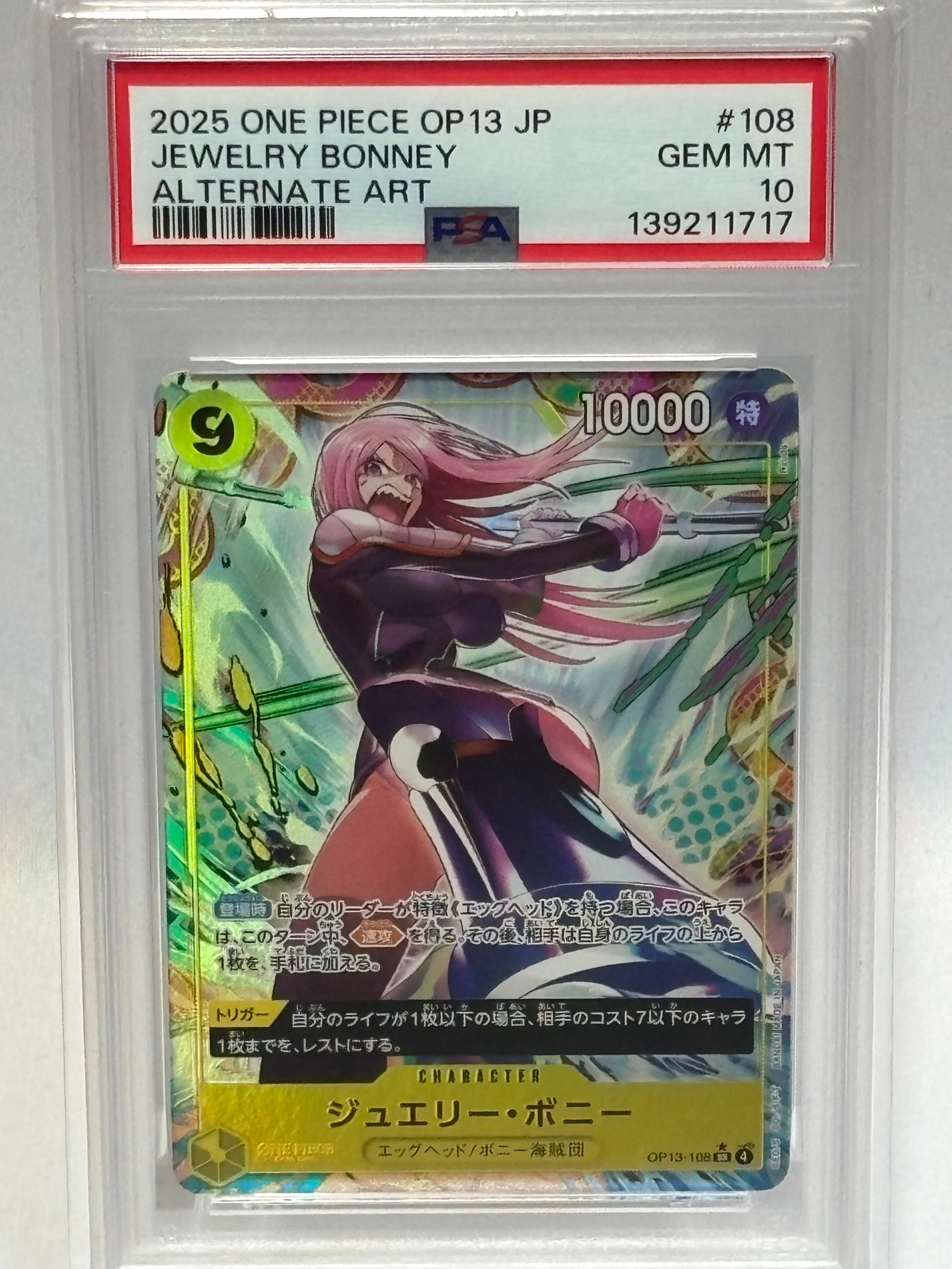 PSA10】ジュエリー・ボニー SR [OP13-108](プロモーションカード