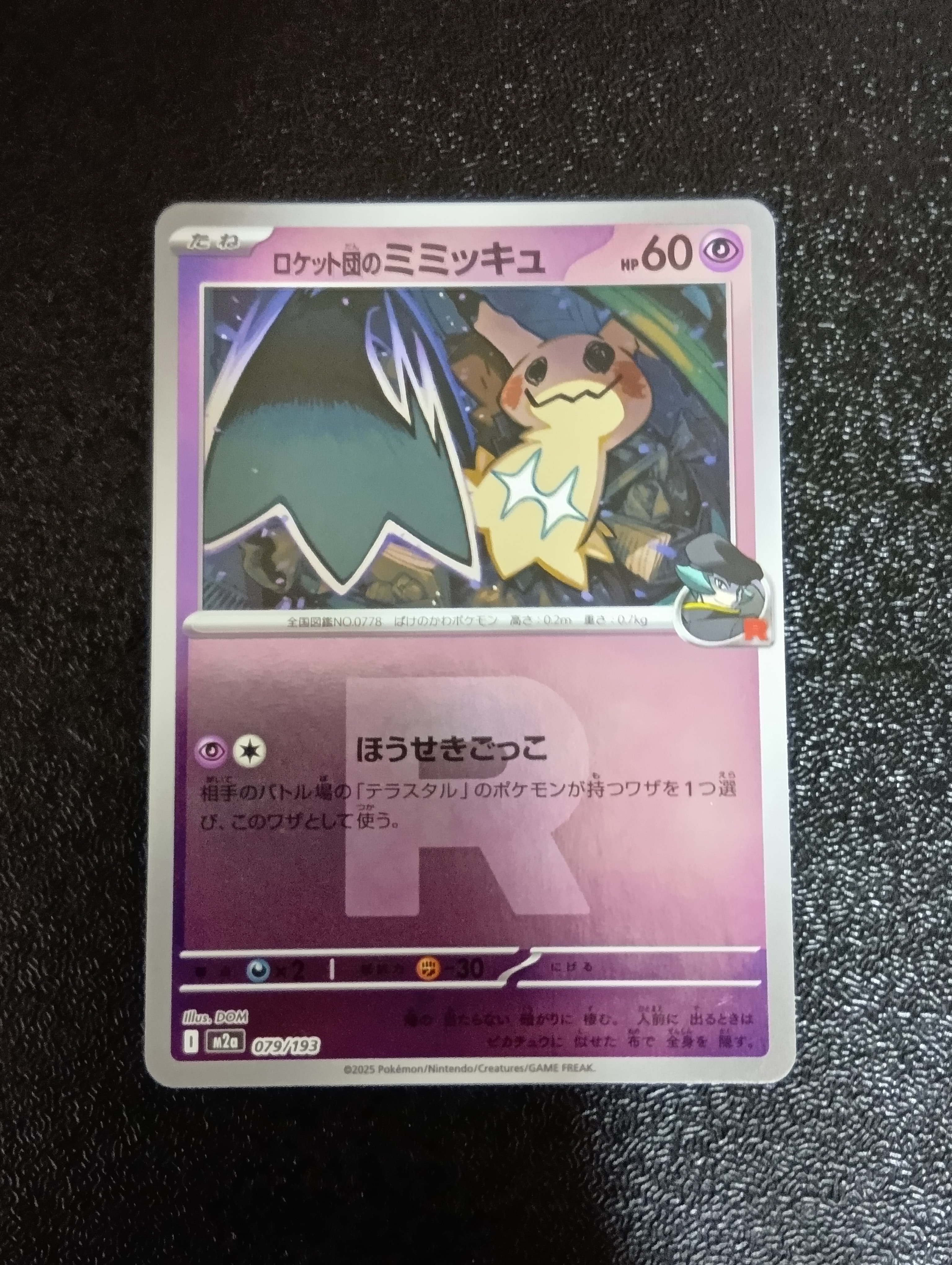 カスミの元気 SR [M5 108/081](拡張パック「アビスアイ」)の新品/中古