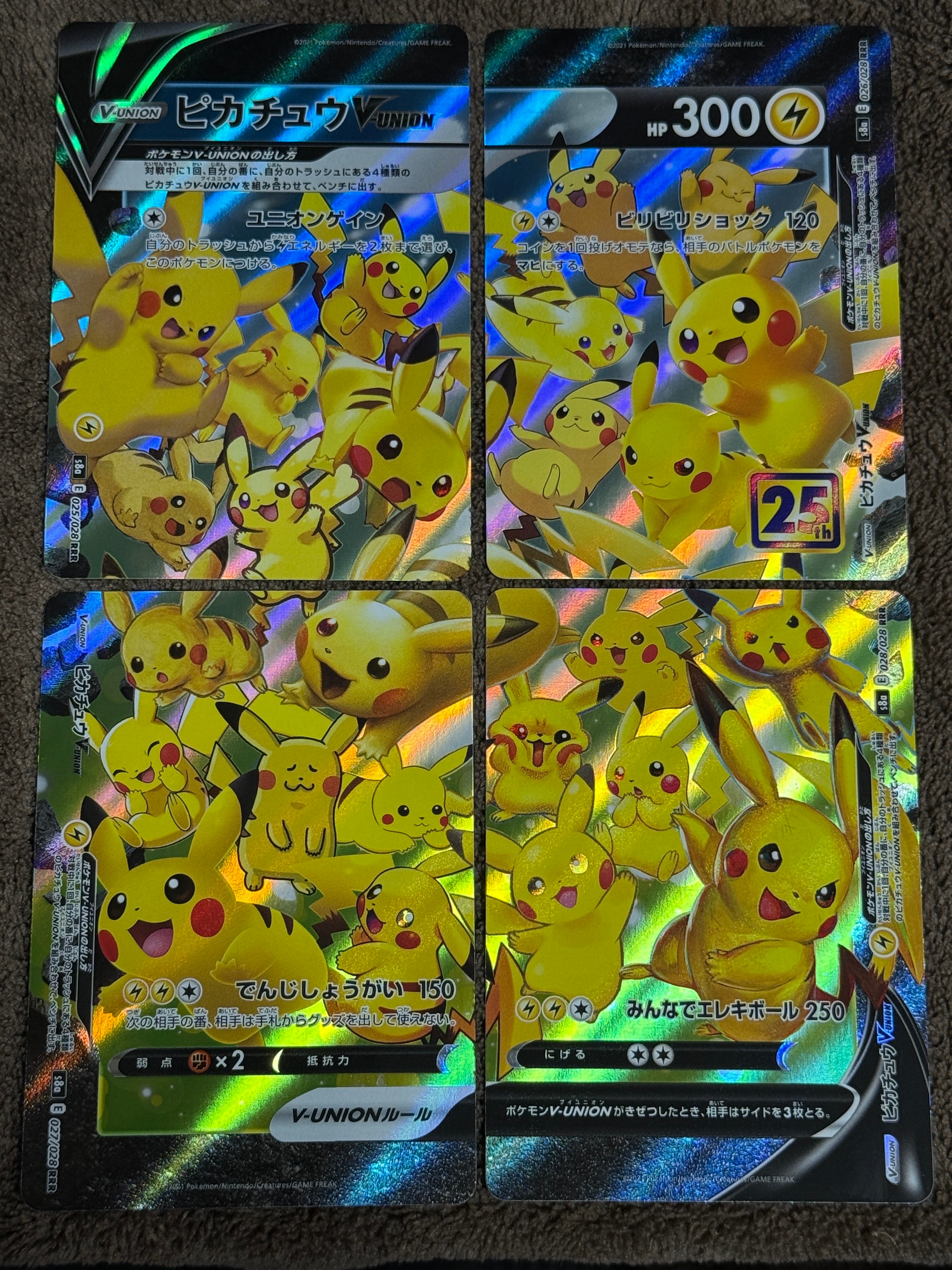 ピカチュウV-UNION RRR[s8a 025-028/028](拡張パック「25th アニバーサリーコレクション」)
