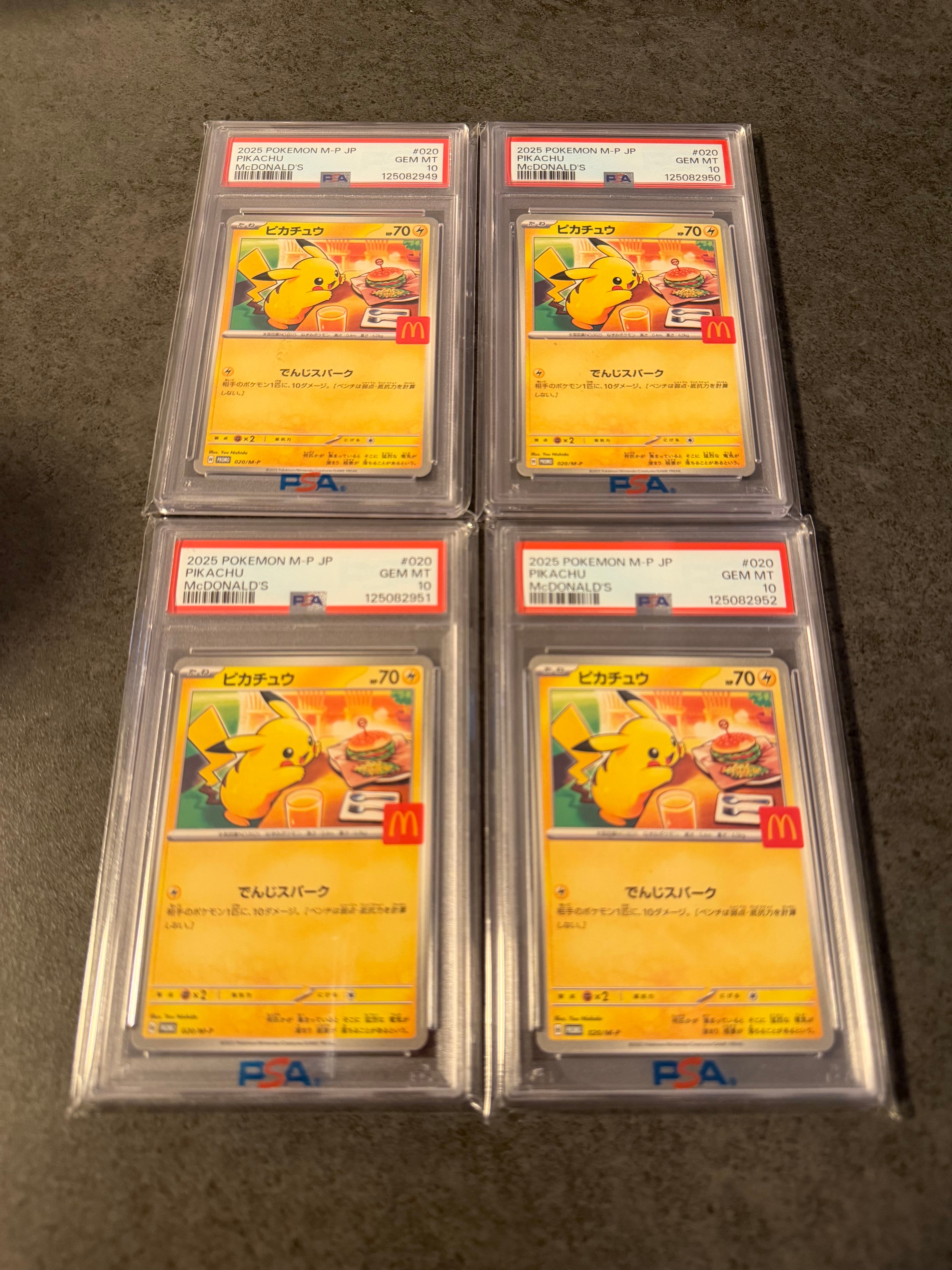 ピカチュウ P [M-P 020](プロモカードパック「マクドナルド ハッピーセット2025」)