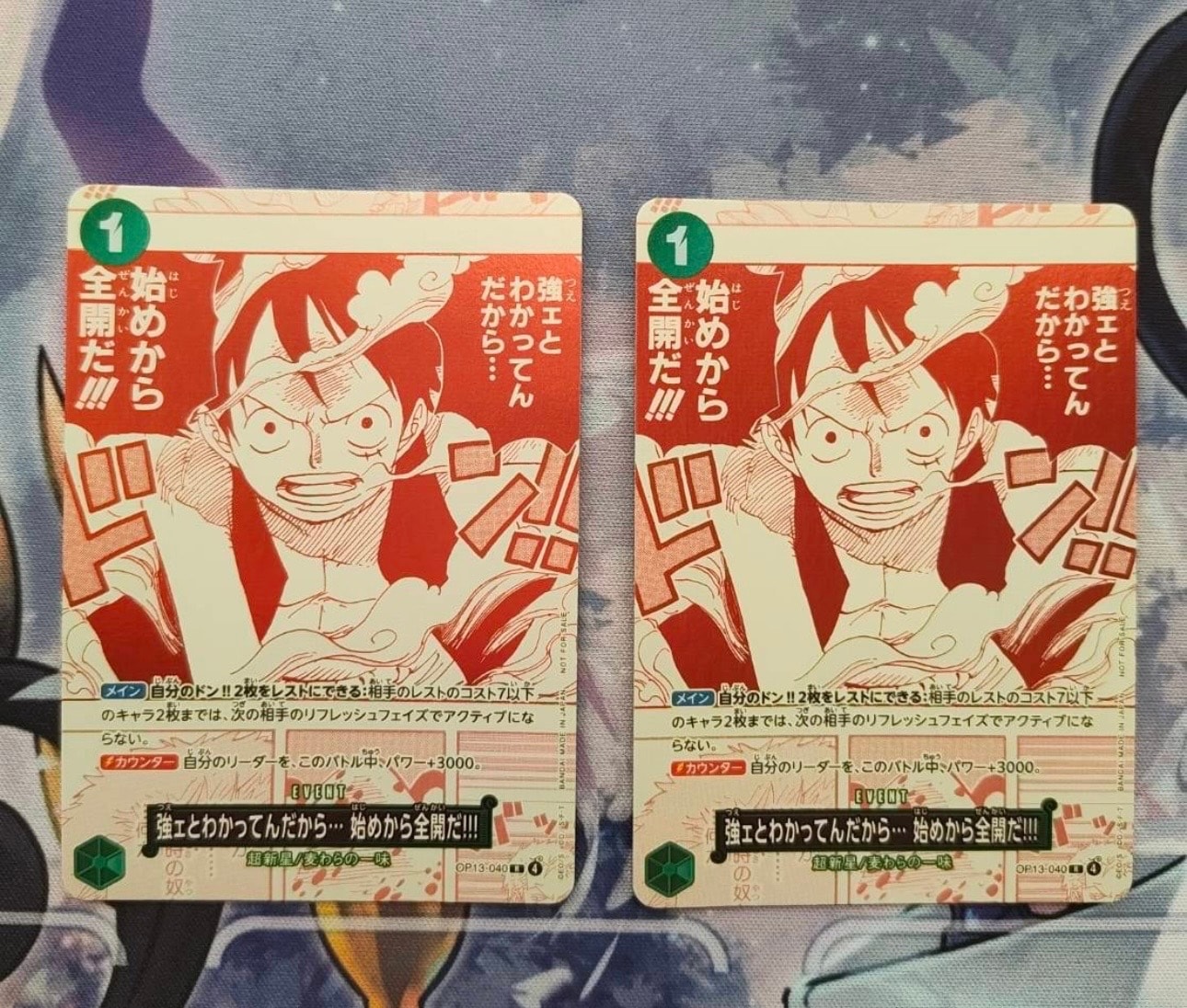 モンキー・D・ルフィ L [ST01-001](「ファミリーデッキセット」)の新品