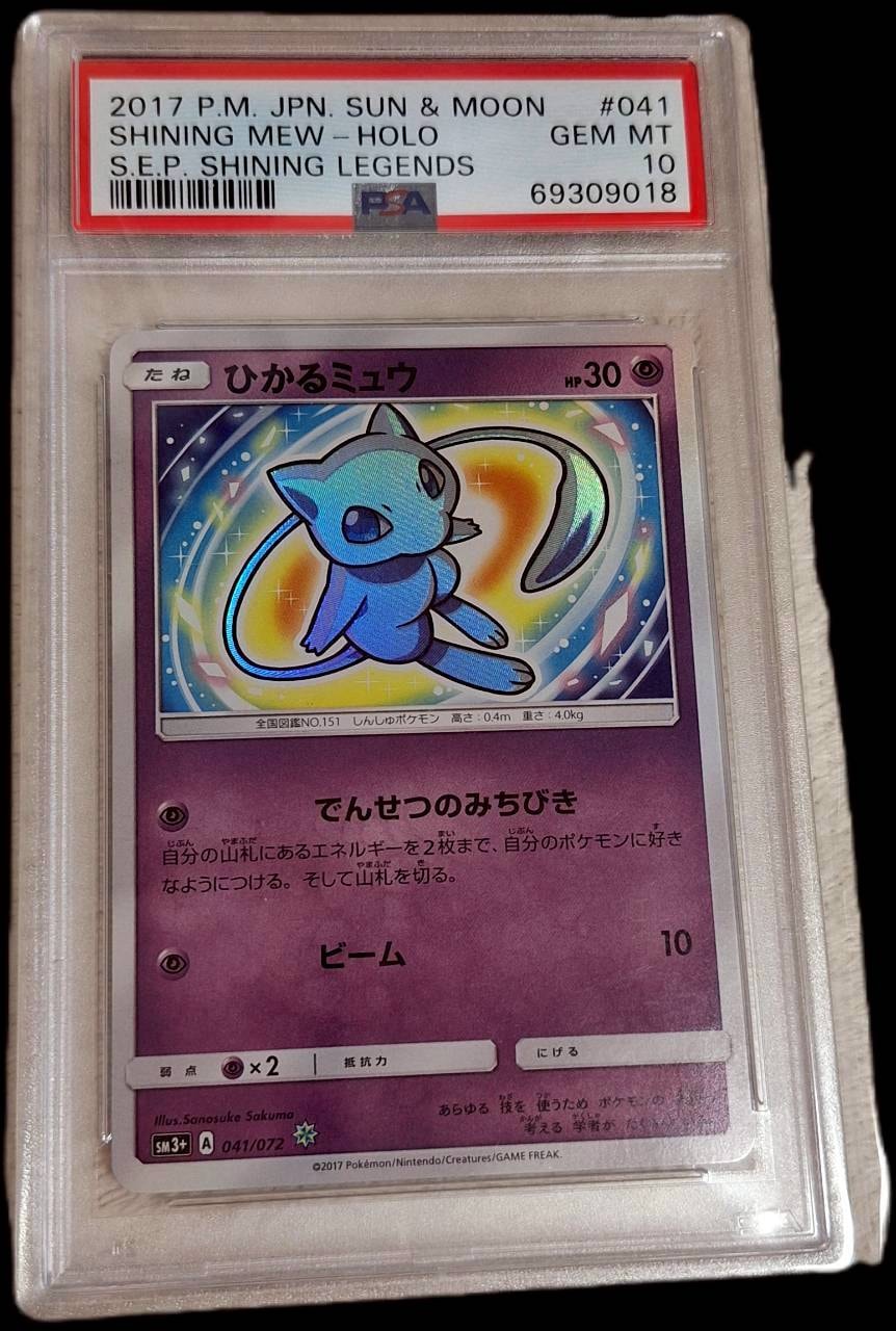 【PSA9】ひかるミュウ ひかる伝説 Shining Mew ひかるミュウ 041/072 H｜ポケカシングルカード通販｜Cloveストア