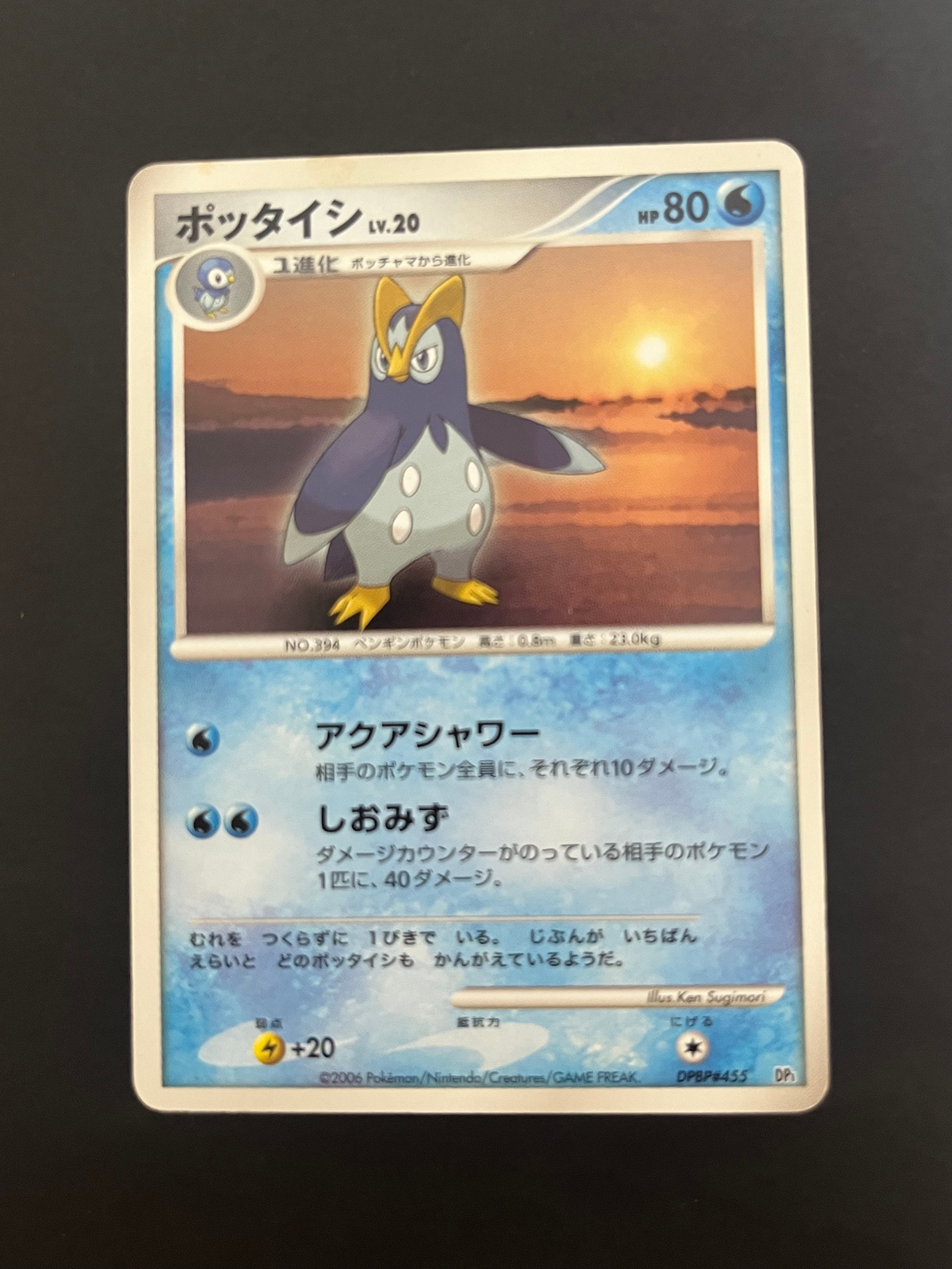 PSA10】ヤドン AR[SV1V 082/078](スカーレット＆バイオレット 拡張