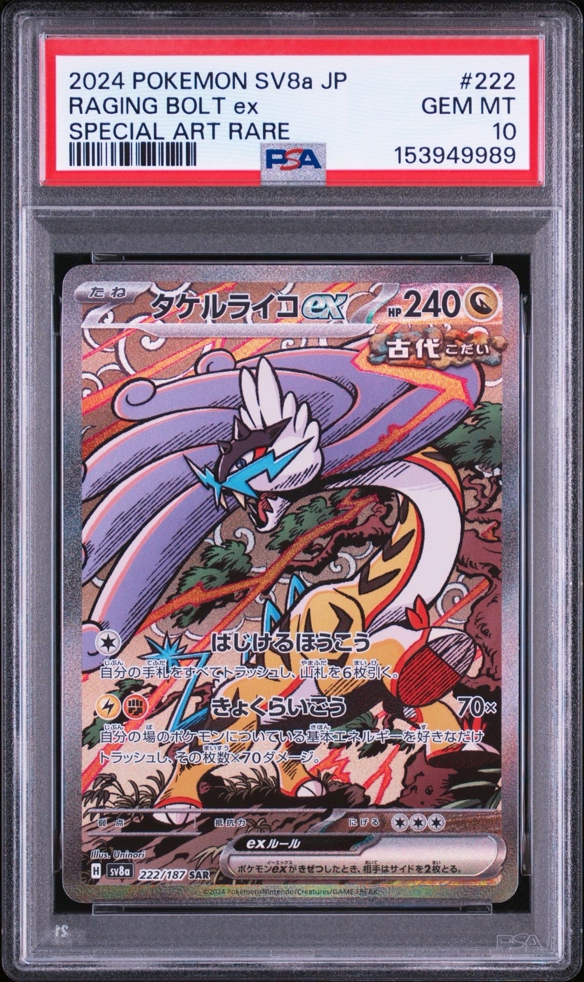 PSA10】フシギダネ [CLF 001/032](ポケモンカードゲーム Classic) 1枚